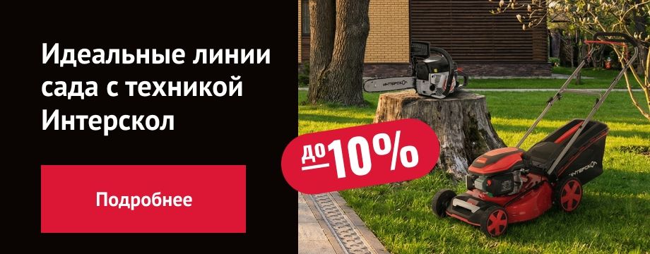 Готовься к майским в апреле!