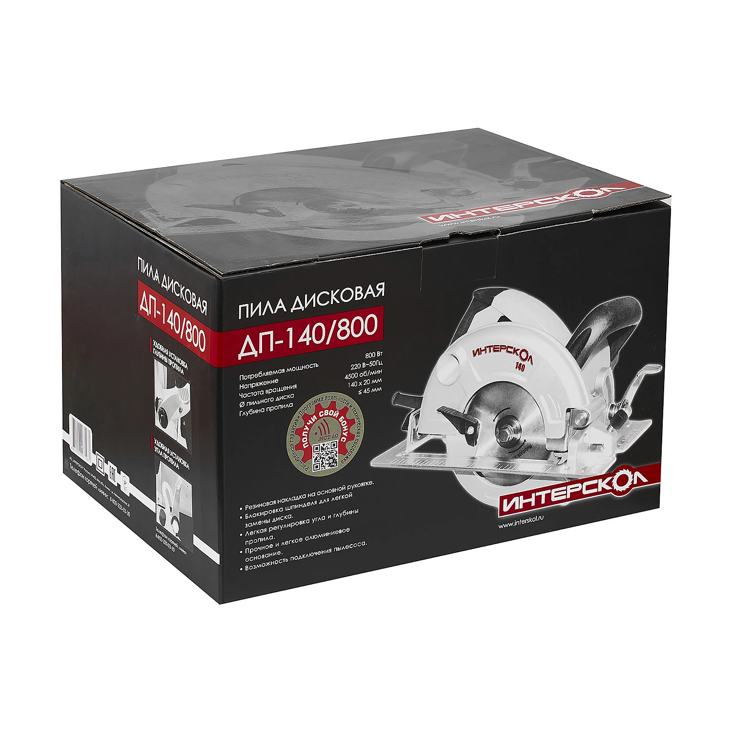 Пила циркулярная ИНТЕРСКОЛ ДП-140/800, 800 Вт, 140 мм, 4500 об/мин (95.1.0.00)