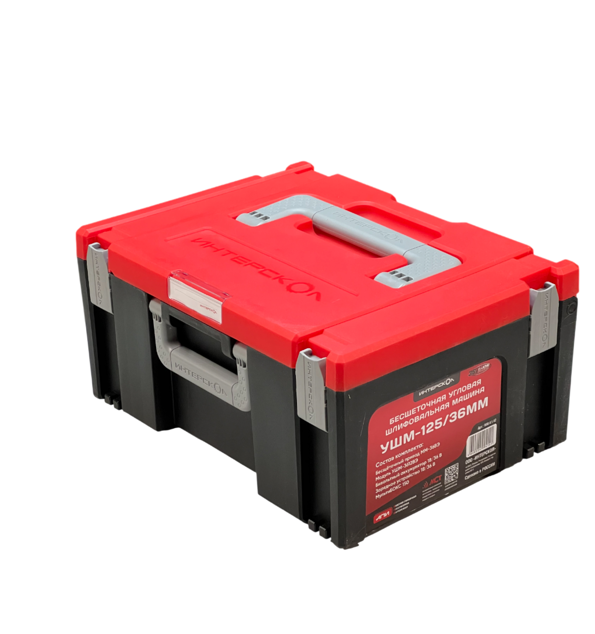 Угловая шлифмашина ИНТЕРСКОЛ УШМ-125/36ММ, 36 В, 125 мм, 8500 об/мин, (УЦЕНЕННЫЙ ТОВАР) (900.4.1.42/U)