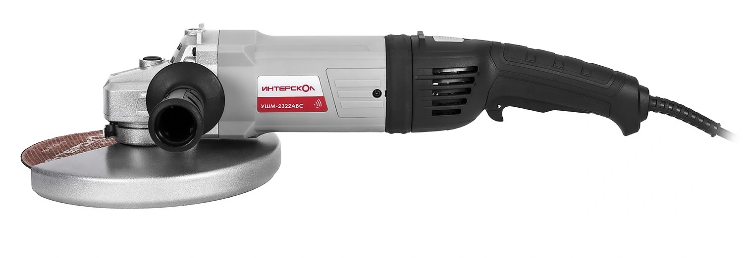 Угловая шлифмашина ИНТЕРСКОЛ УШМ-2322АВС, 2200 Вт, 230 мм, 6500 об/мин (831.0.4.40)