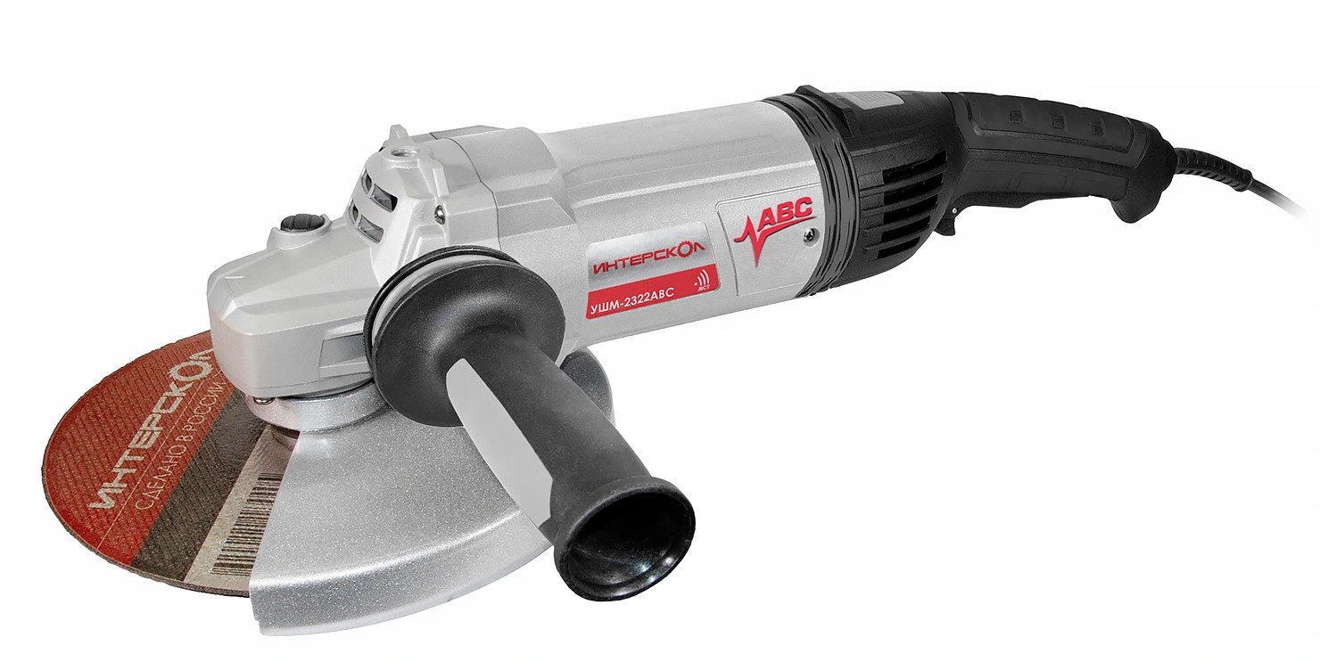 Угловая шлифмашина ИНТЕРСКОЛ УШМ-2322АВС, 2200 Вт, 230 мм, 6500 об/мин (831.0.4.40)