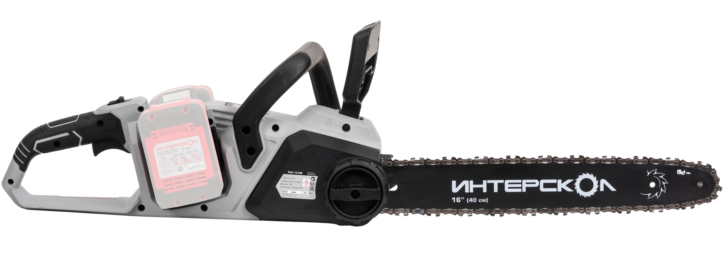 Аккумуляторная цепная пила ИНТЕРСКОЛ ПЦА-16/36В, 36 В, 40 см, с АКБ 2.5 Ач и ЗУ (825.0.0.70-B25C)