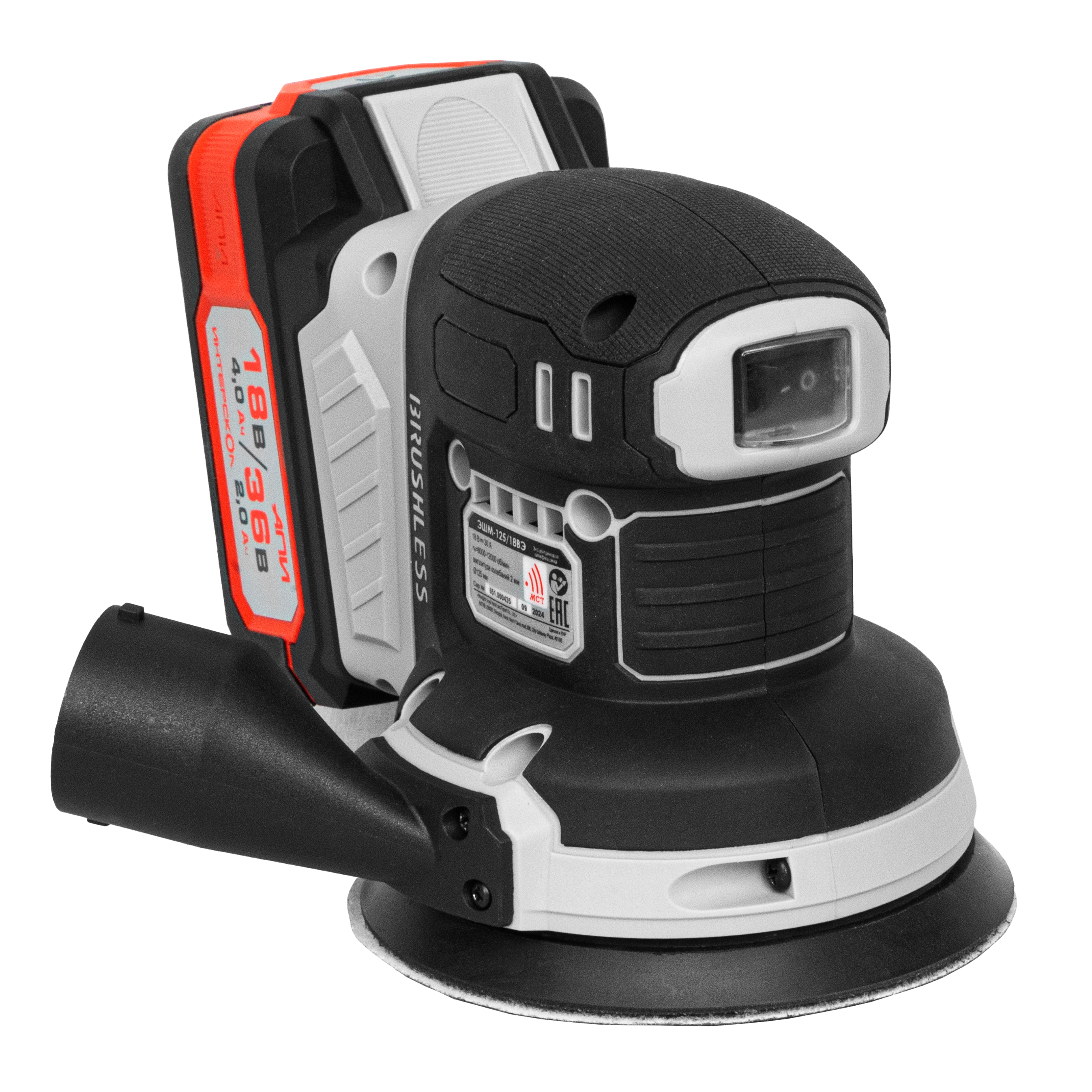 Эксцентриковая шлифмашина ИНТЕРСКОЛ ЭШМ-125/18ВЭ 2,0, 18 В, 125 мм, 20000 кол/мин, без АКБ и ЗУ