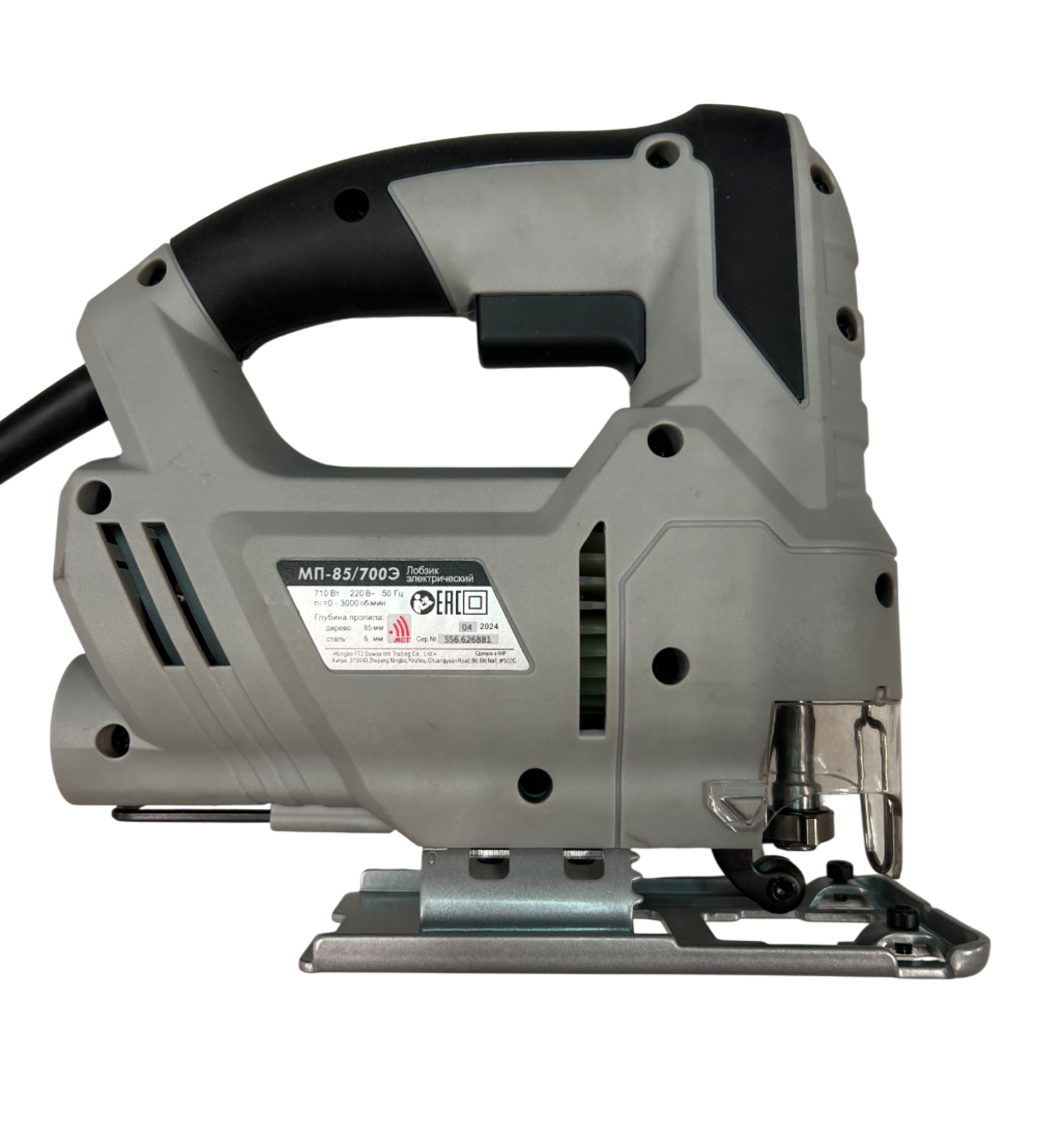 Лобзик ИНТЕРСКОЛ МП-85/700Э, 710 Вт, 3000 ход/мин, 85 мм, (УЦЕНЕННЫЙ ТОВАР) (556.1.0.00/U)