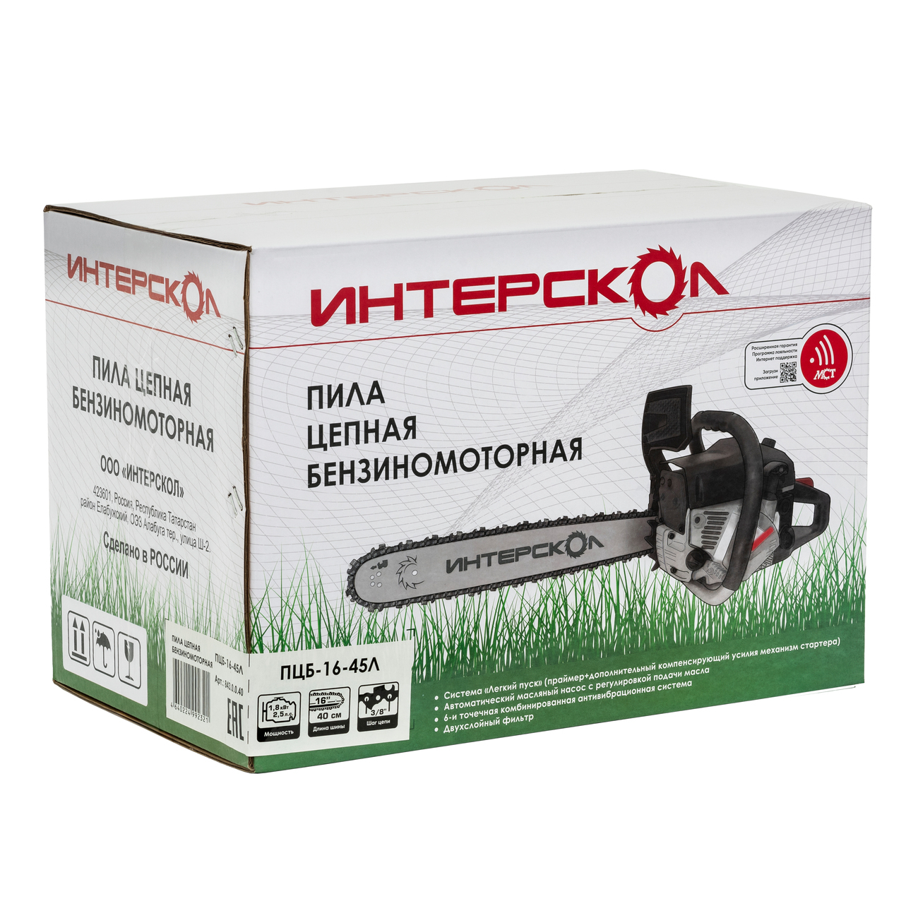 Цепная пила ИНТЕРСКОЛ ПЦБ-16/45Л, 1.8 кВт, 40 см (843.0.0.40)