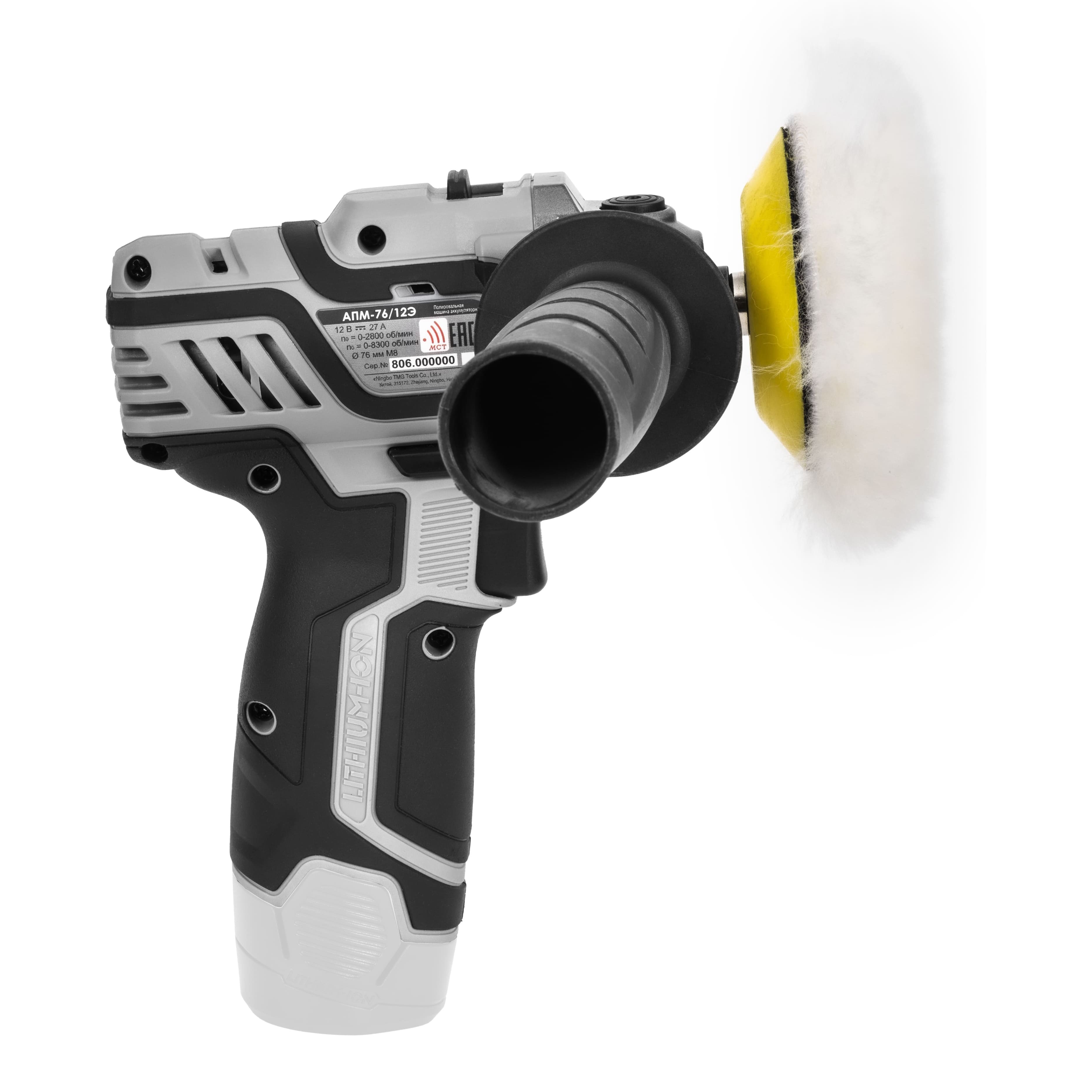 Аккумуляторная полировальная машина ИНТЕРСКОЛ АПМ-76/12Э, 12 В, 76 мм, 8300 об/мин, без АКБ и ЗУ (806.0.0.70)