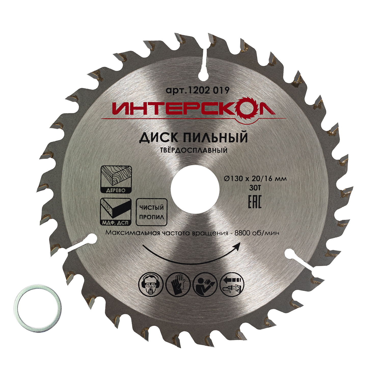 Диск пильный по дереву ИНТЕРСКОЛ 30 зубьев, 130х20 мм (1202.019)