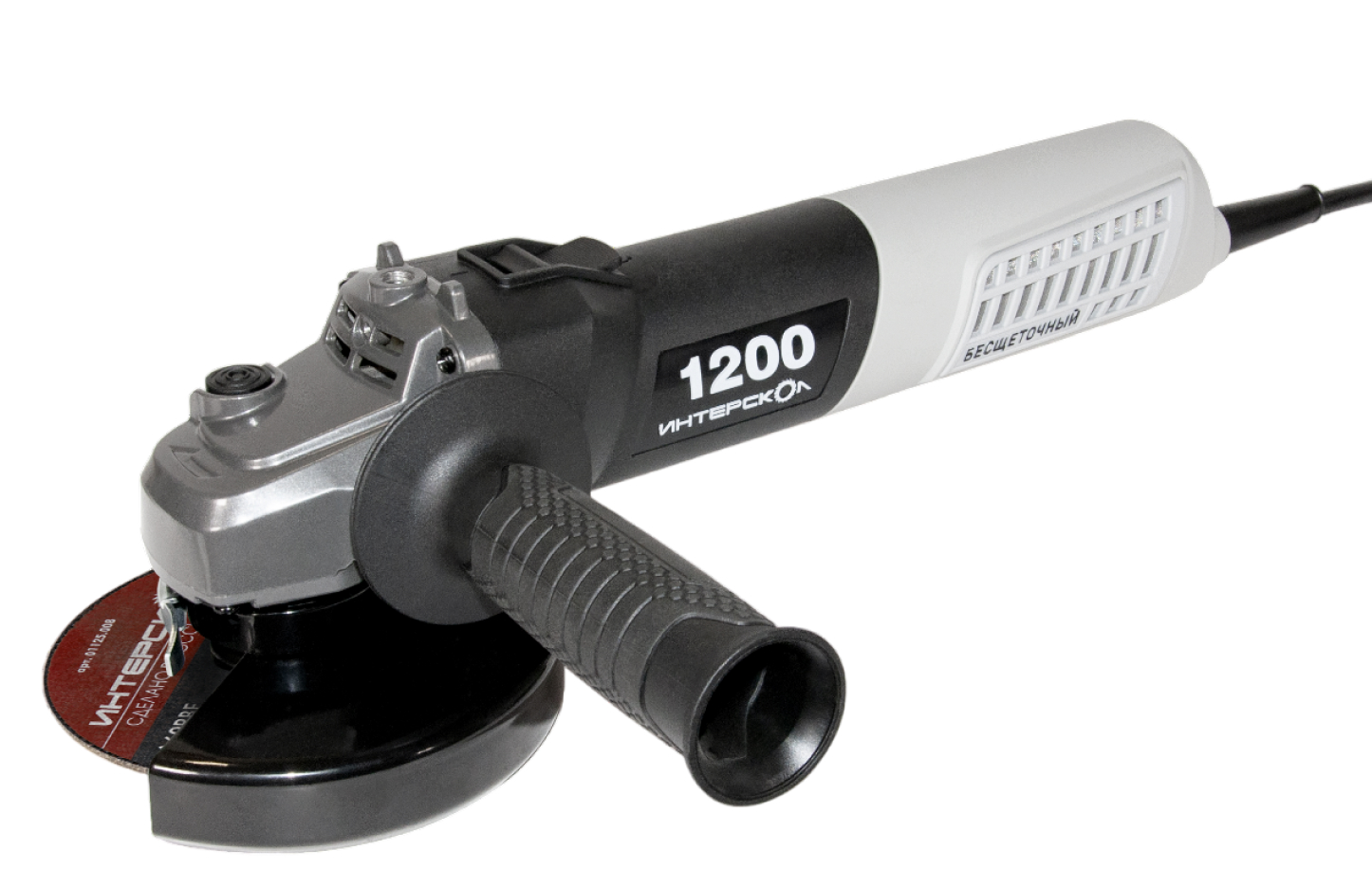 Угловая шлифмашина ИНТЕРСКОЛ УШМВ-125/1200Э, 1200 Вт, 125 мм, 10000 об/мин (915.0.0.40)