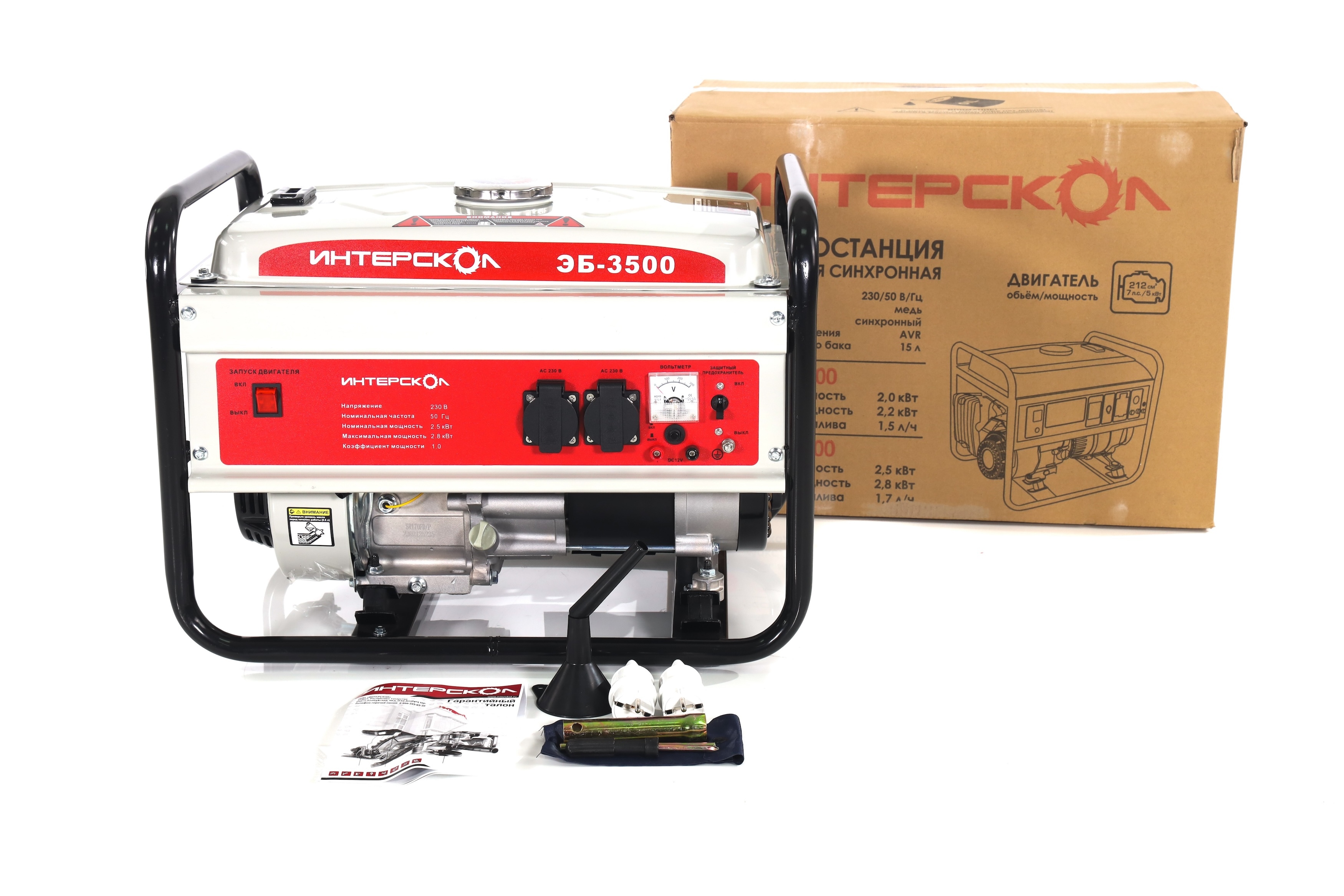 Генератор бензиновый ИНТЕРСКОЛ ЭБ-3500 синхронный, 2.5 кВт, (794.0.0.40)