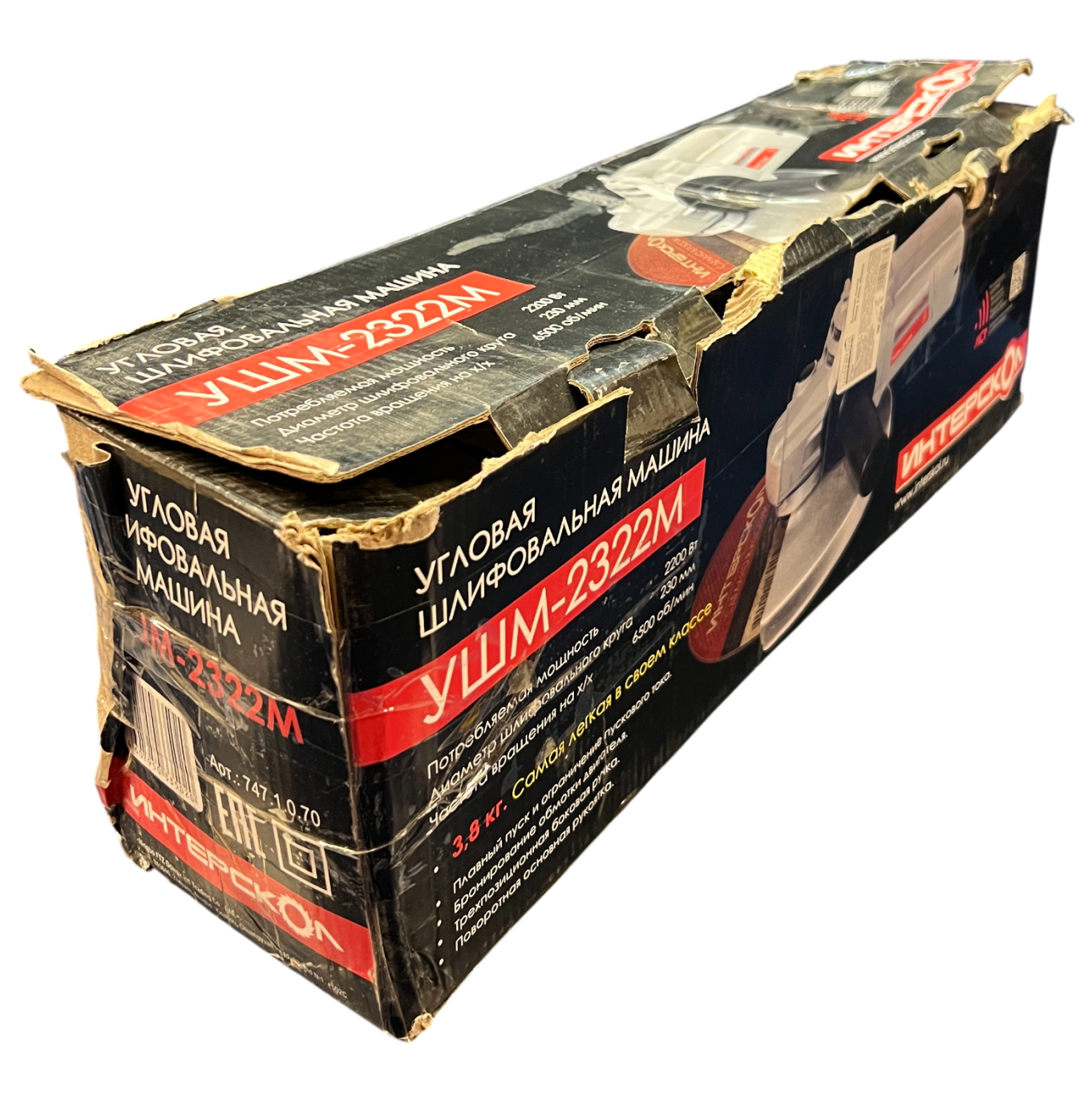 Угловая шлифмашина ИНТЕРСКОЛ УШМ-2322М, 2200 Вт, 230 мм, 6500 об/мин, (УЦЕНЕННЫЙ ТОВАР) (747.1.0.70/U)