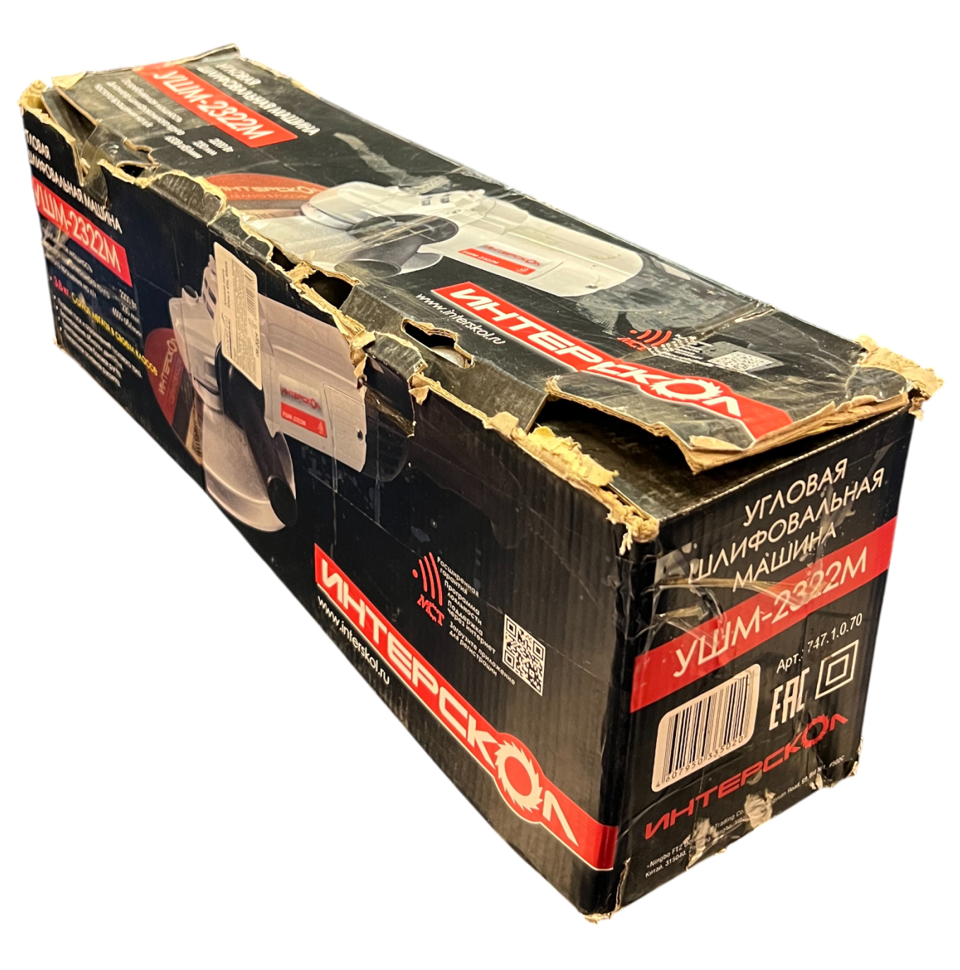 Угловая шлифмашина ИНТЕРСКОЛ УШМ-2322М, 2200 Вт, 230 мм, 6500 об/мин, (УЦЕНЕННЫЙ ТОВАР) (747.1.0.70/U)