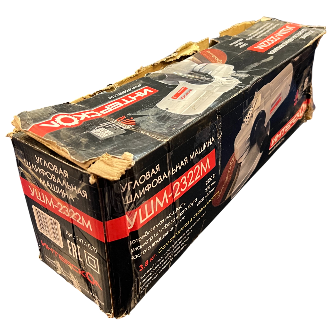 Угловая шлифмашина ИНТЕРСКОЛ УШМ-2322М, 2200 Вт, 230 мм, 6500 об/мин, (УЦЕНЕННЫЙ ТОВАР) (747.1.0.70/U)