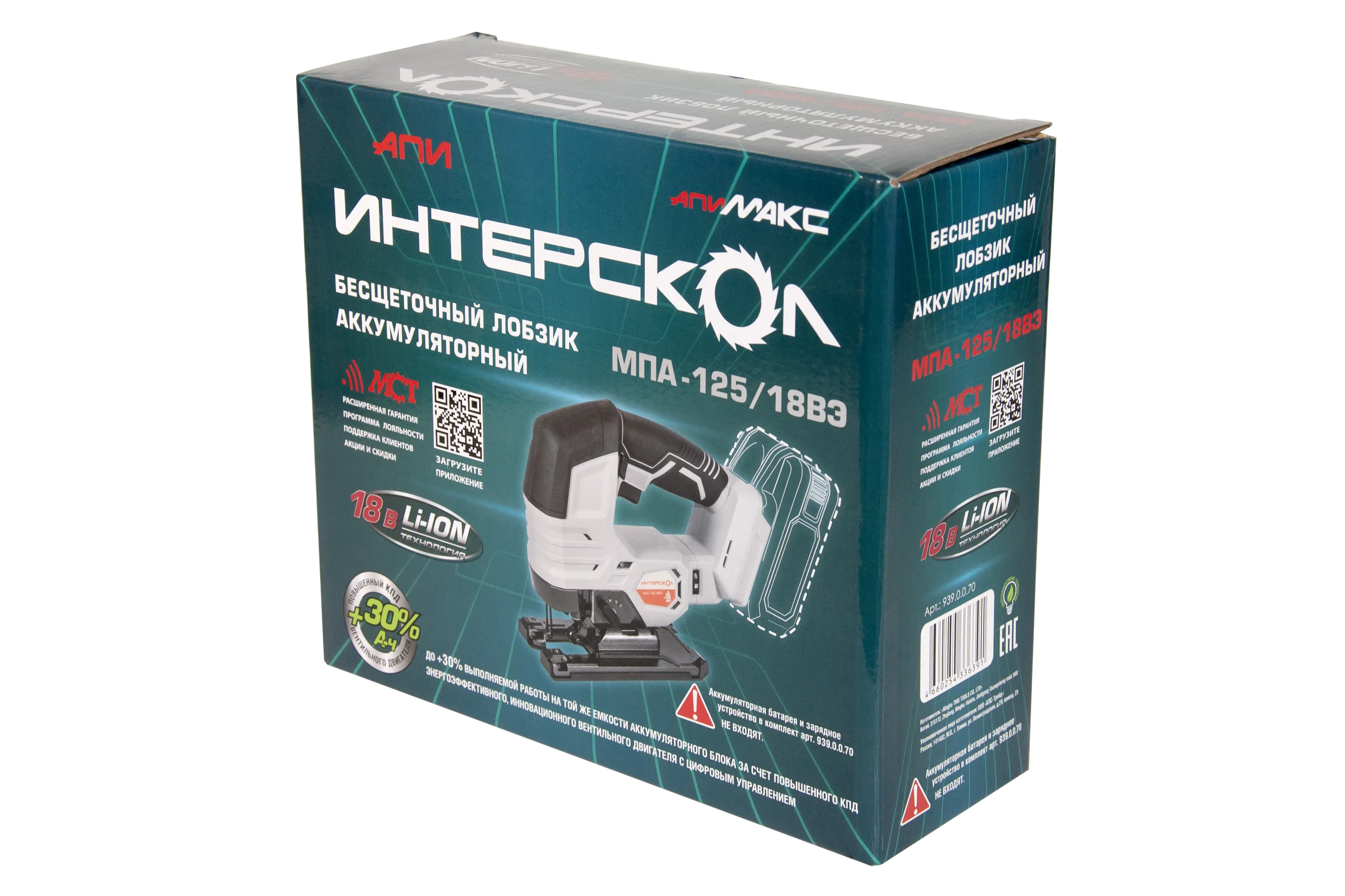 Аккумуляторный лобзик ИНТЕРСКОЛ МПА-125/18ВЭ, 18 В, 3000 ход/мин, 26 мм, без АКБ и ЗУ (939.0.0.70)