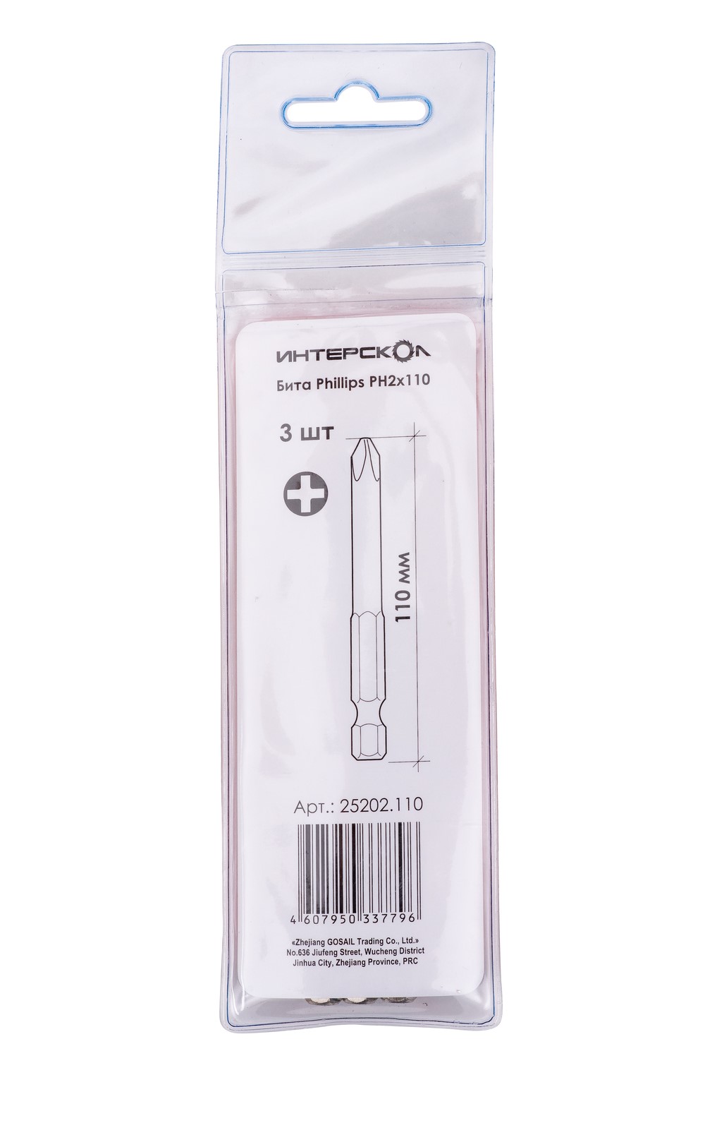 Бита ИНТЕРСКОЛ PH2, 110 мм хвостовик 1/4", 3 шт. (25202.110)