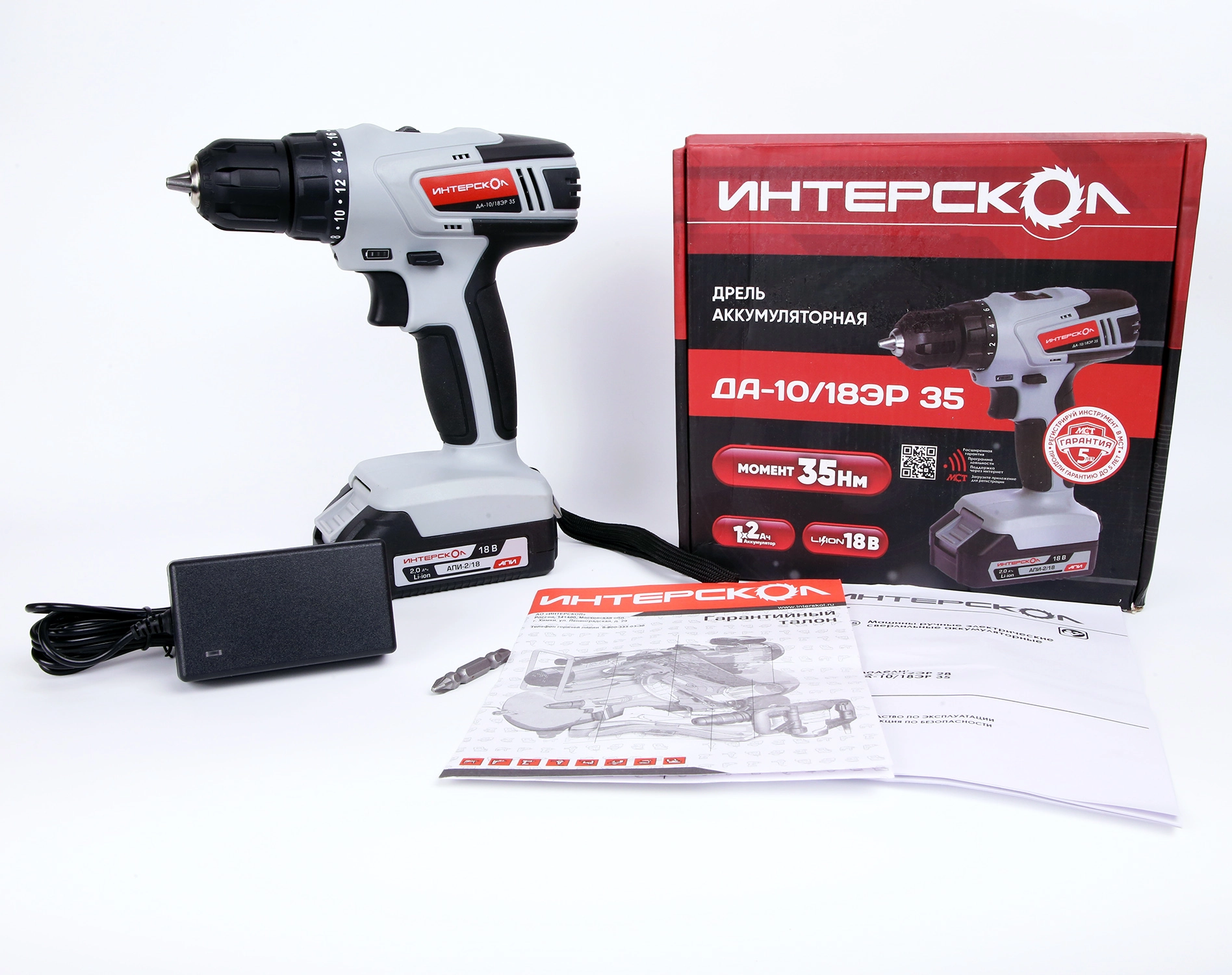 Дрель-шуруповерт ИНТЕРСКОЛ ДА-10/18ЭР 35, 18 В, 1450 об/мин, с АКБ 2 Ач и ЗУ, в кейсе (518.2.1.20)