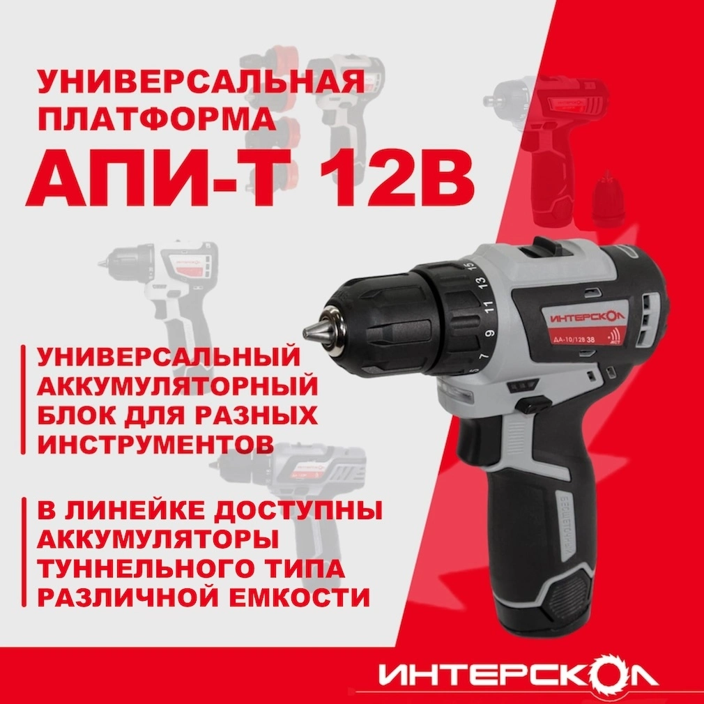 -  Makita DF457DWE 18  Li-ion 2x15       11590       -   