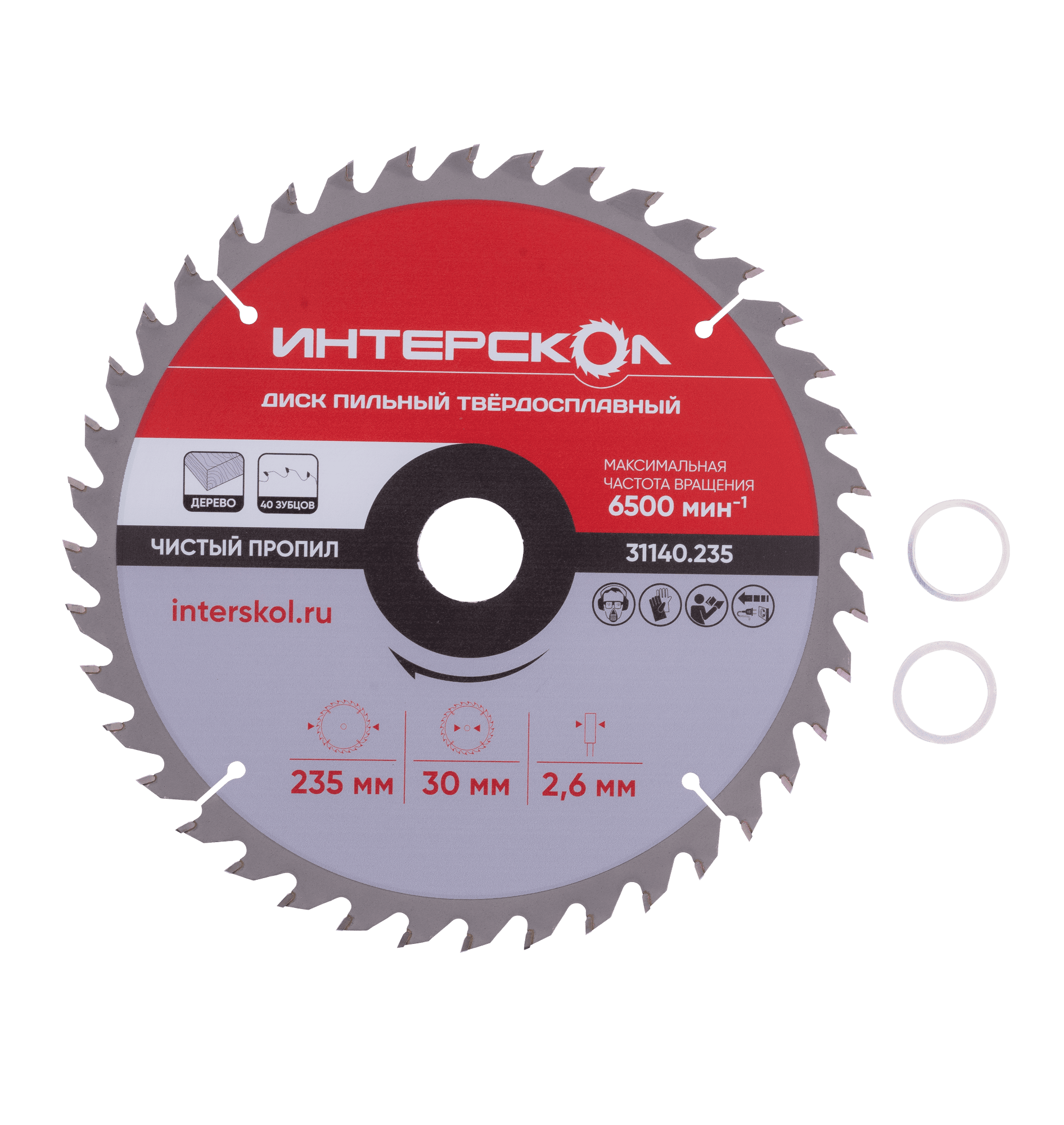 Диск пильный твёрдосплавный ИНТЕРСКОЛ, 235 × 2.6 x 30/25.4/25 мм,  40 зубьев, по дереву, 31140.235