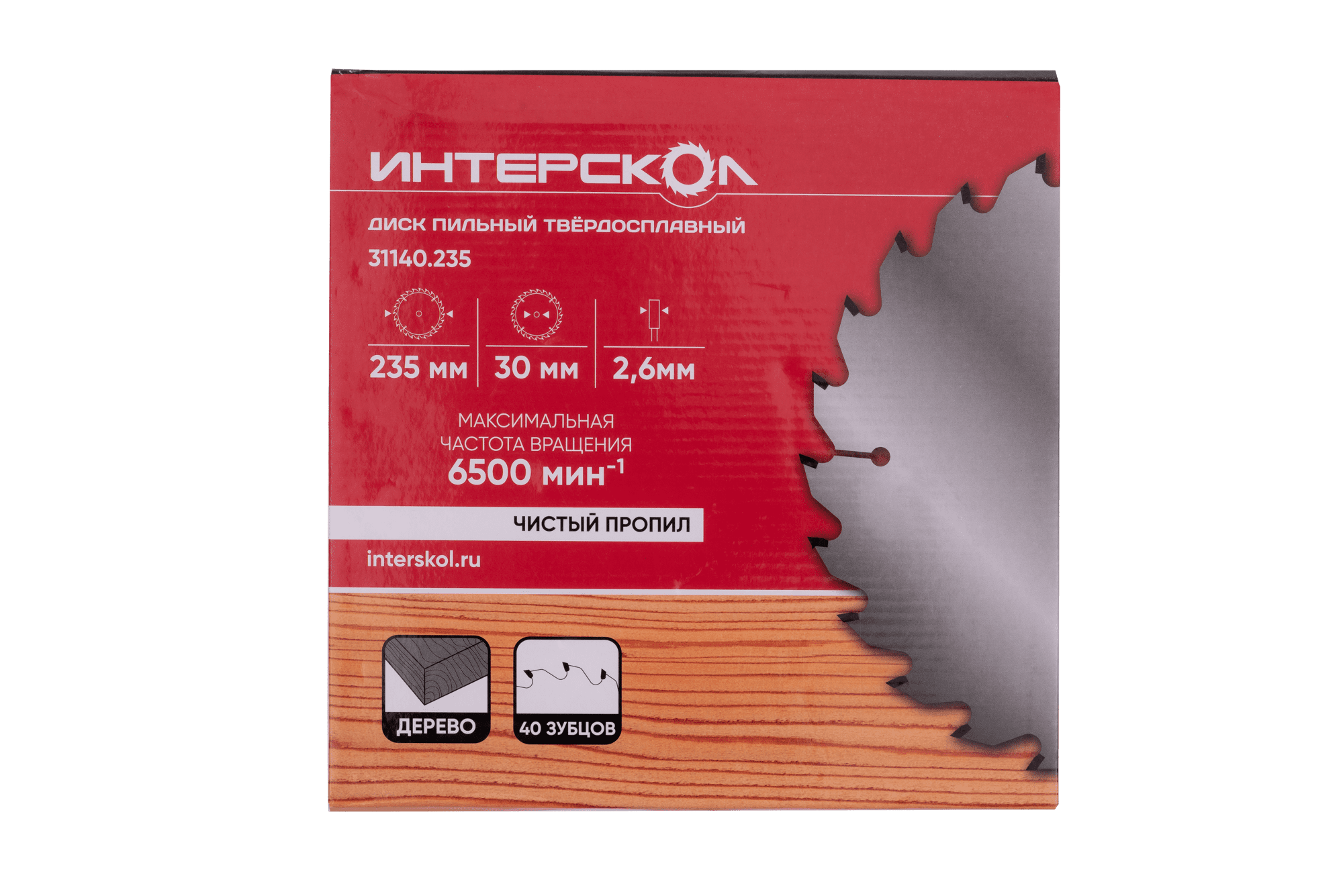 Диск пильный твёрдосплавный ИНТЕРСКОЛ, 235 × 2.6 x 30/25.4/25 мм,  40 зубьев, по дереву, 31140.235
