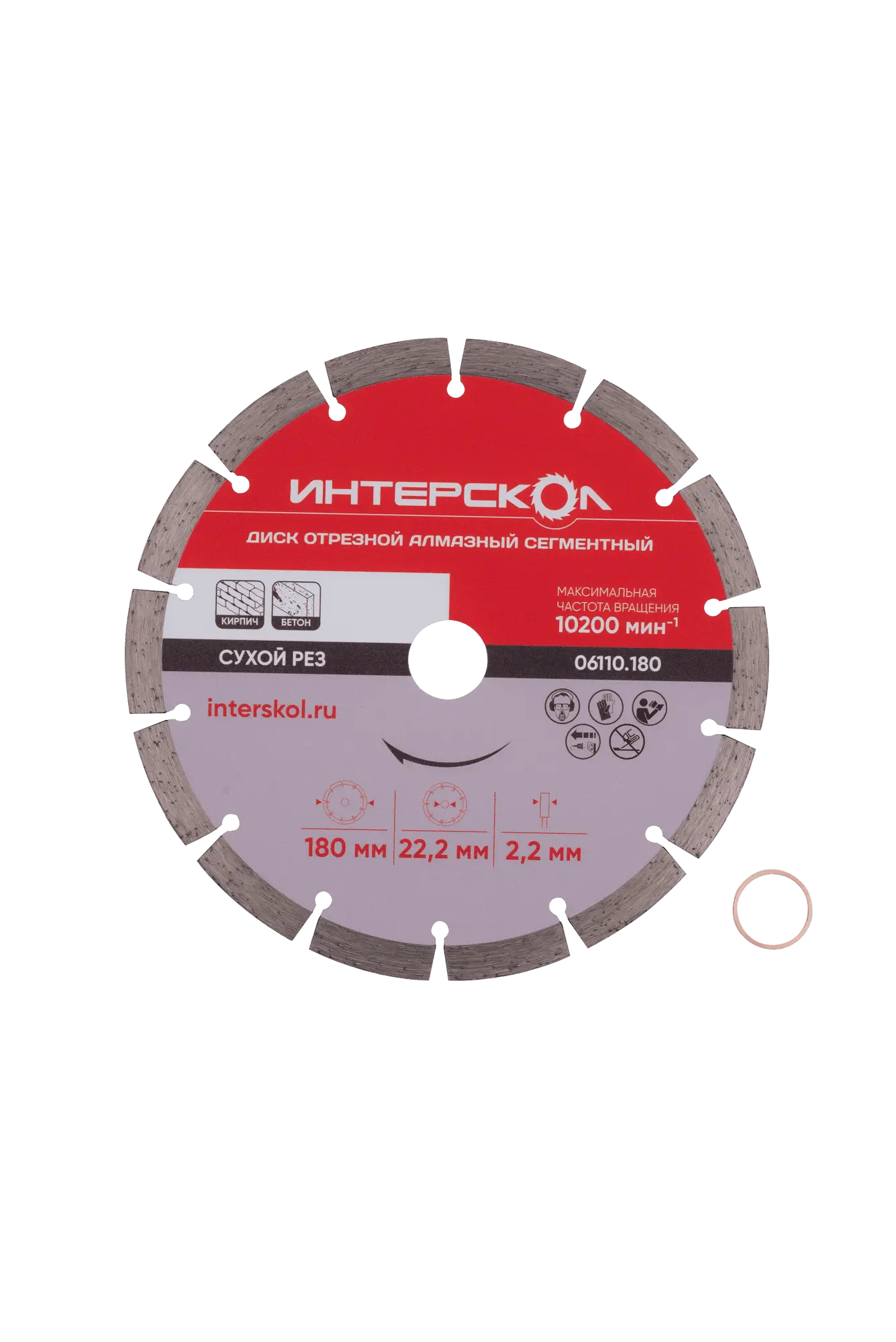 Купить Интерскол 06110.180 диск отрезной алмазный сегментный 180 x 22.2 x  10 мм по выгодной цене в официальном интернет-магазине Интерскол