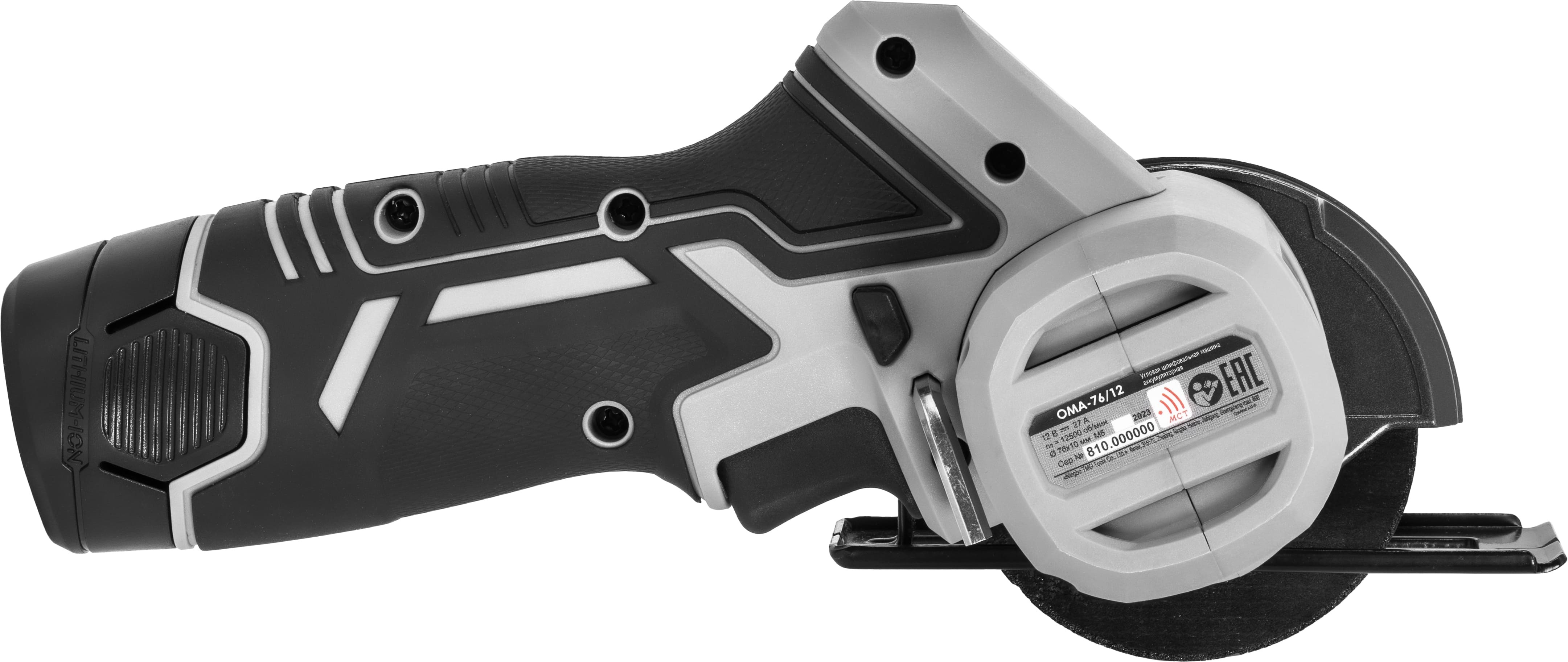 Аккумуляторная отрезная машина ИНТЕРСКОЛ ОМА-76/12, 12 В12500 об/мин, с 2 АКБ 2 Ач и ЗУ (810.2.2.70)