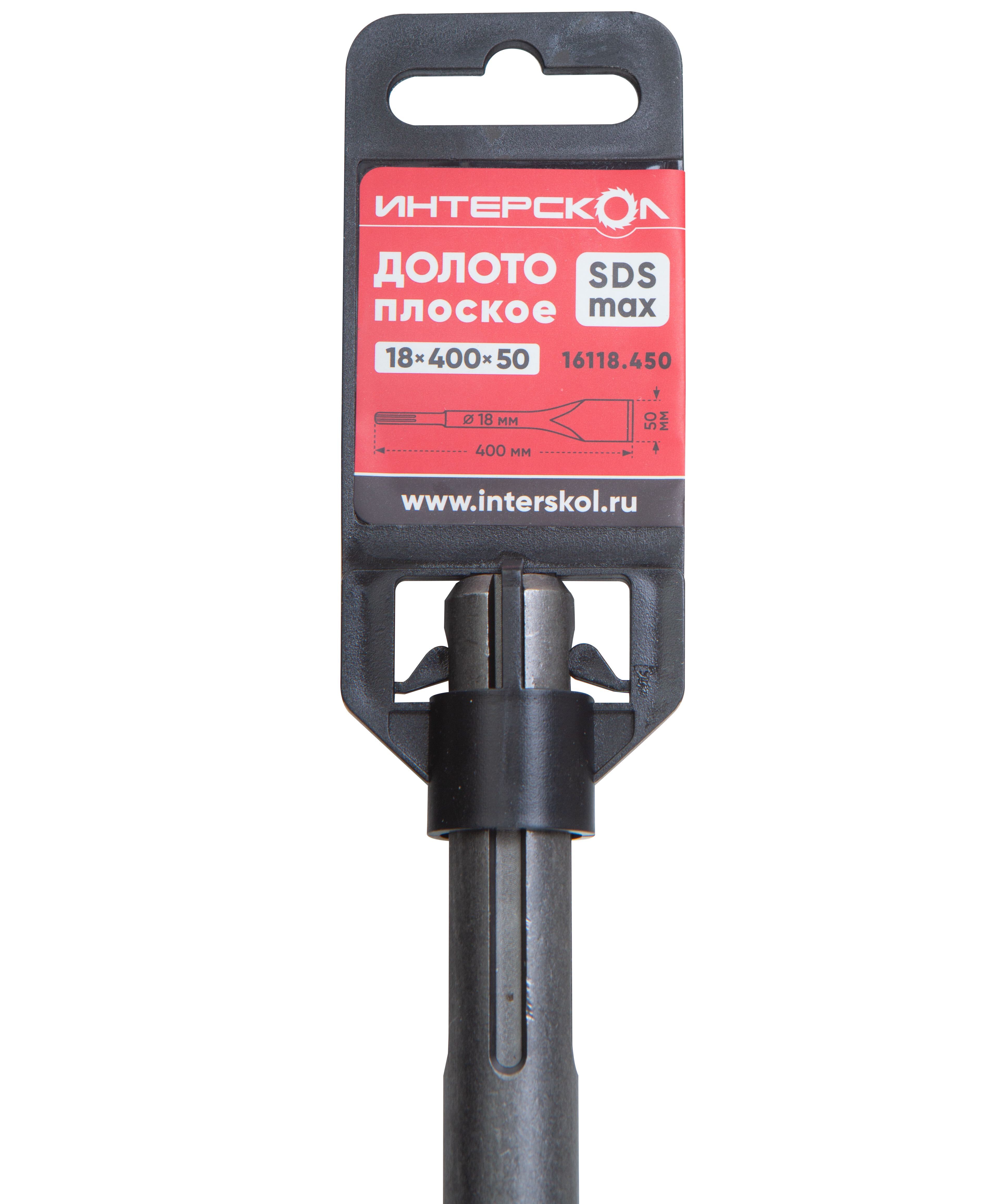 Долото ИНТЕРСКОЛ, плоское, SDS-Max, 50x400 мм, 16118.450