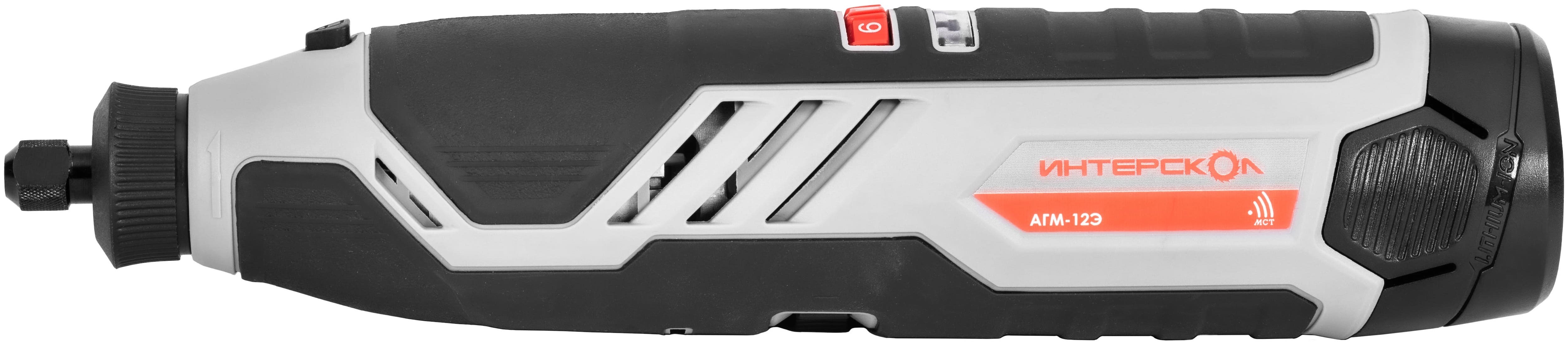 Аккумуляторный гравер ИНТЕРСКОЛ АГМ-12Э, 12 В 25000 об/мин, с 2 АКБ 2 Ач и ЗУ, в кейсе (809.2.2.70)