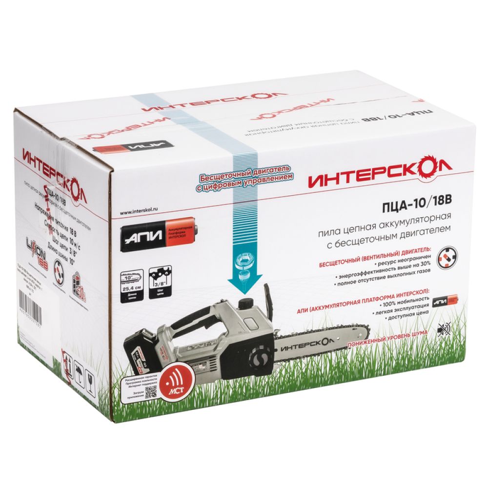 Аккумуляторная цепная пила ИНТЕРСКОЛ ПЦА-10/18В, 18 В, 25.4 см, 10 м/с, с АКБ 2 Ач и ЗУ (696.1.0.70-B2C)