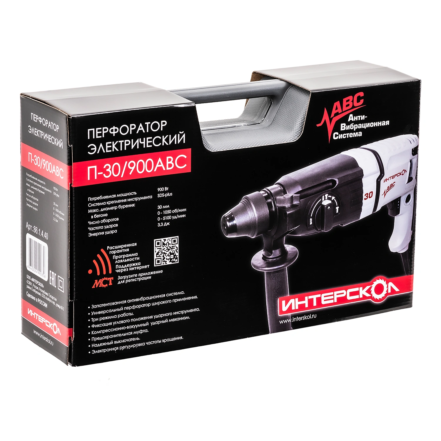Перфоратор ИНТЕРСКОЛ П-30/900АВС, 900 Вт, 3.3 Дж, 5100 уд/мин, в кейсе (86.1.4.40)