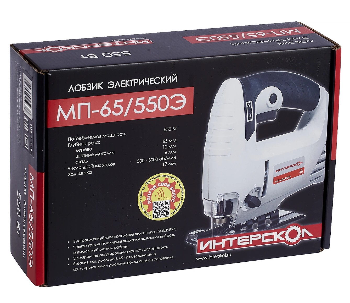 Лобзик ИНТЕРСКОЛ МП-65/550Э, 550 Вт, 3000 ход/мин, 65 мм (101.1.1.00)