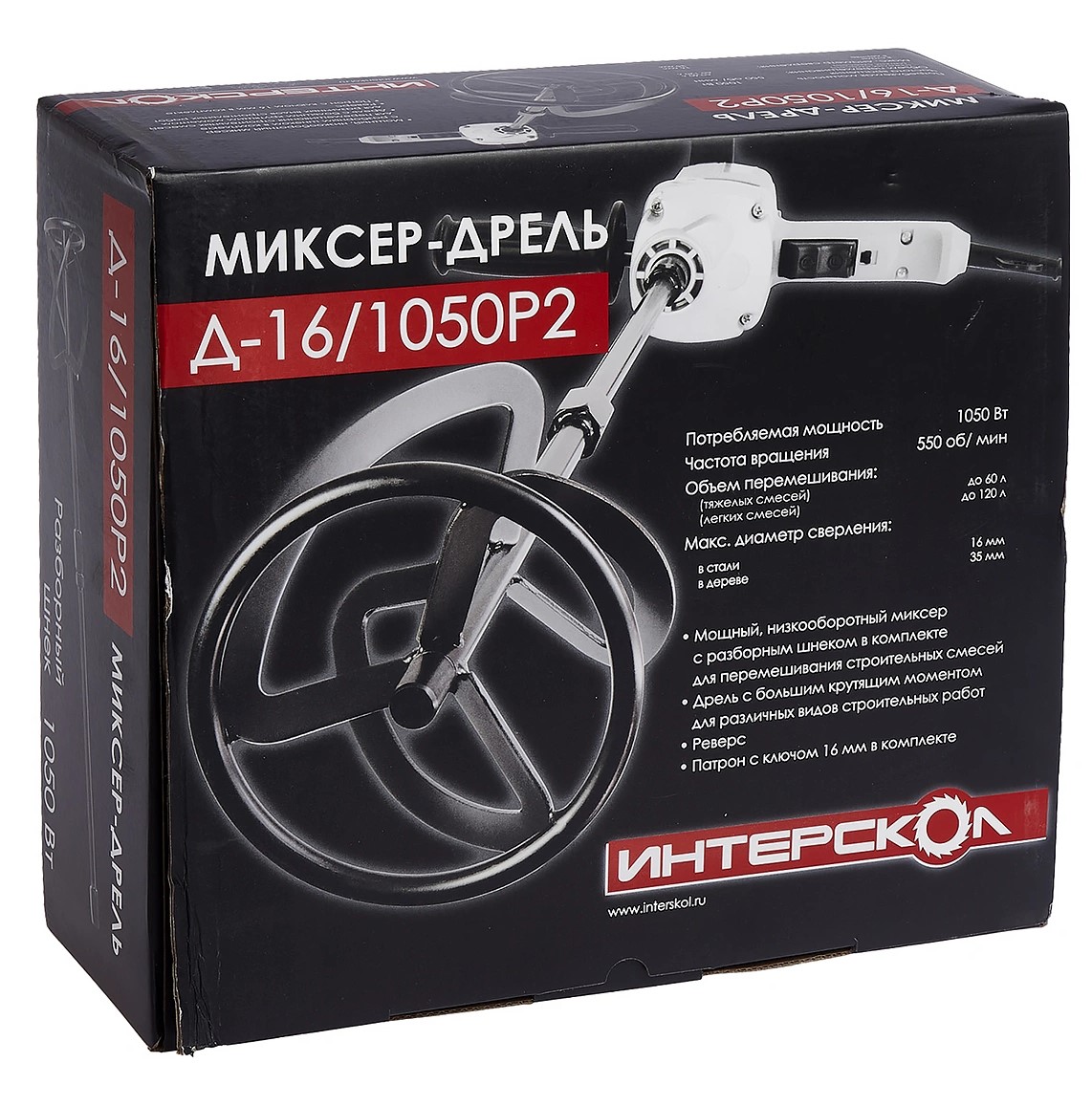 Дрель-миксер ИНТЕРСКОЛ Д-16/1050Р2, 1050 Вт, 550 об/мин (473.1.0.00)