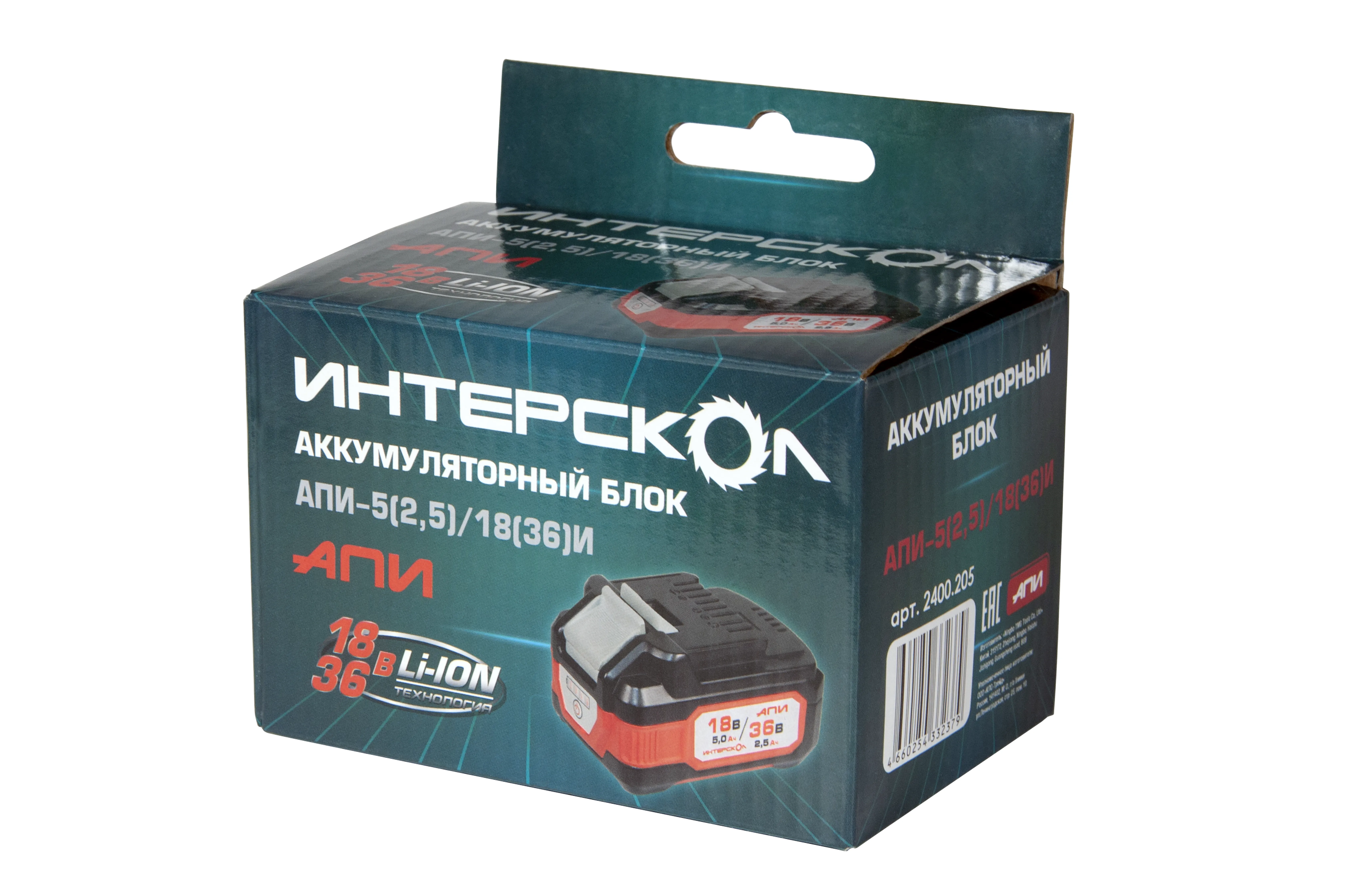 Аккумуляторный слайдерный блок ИНТЕРСКОЛ АПИ-5(2,5)/18(36)И, Li-Ion, 18/36 В, 5/2.5 Ач, 1 шт. (2400.205)