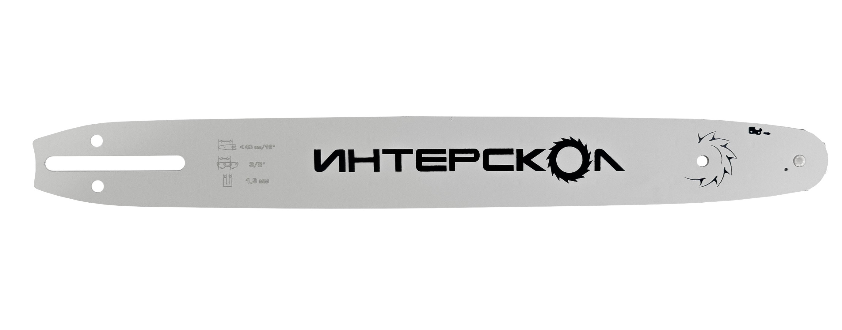 Пильная шина ИНТЕРСКОЛ 40 см (16"), 3/8", 1.3 мм, 55 звеньев (92156.016)