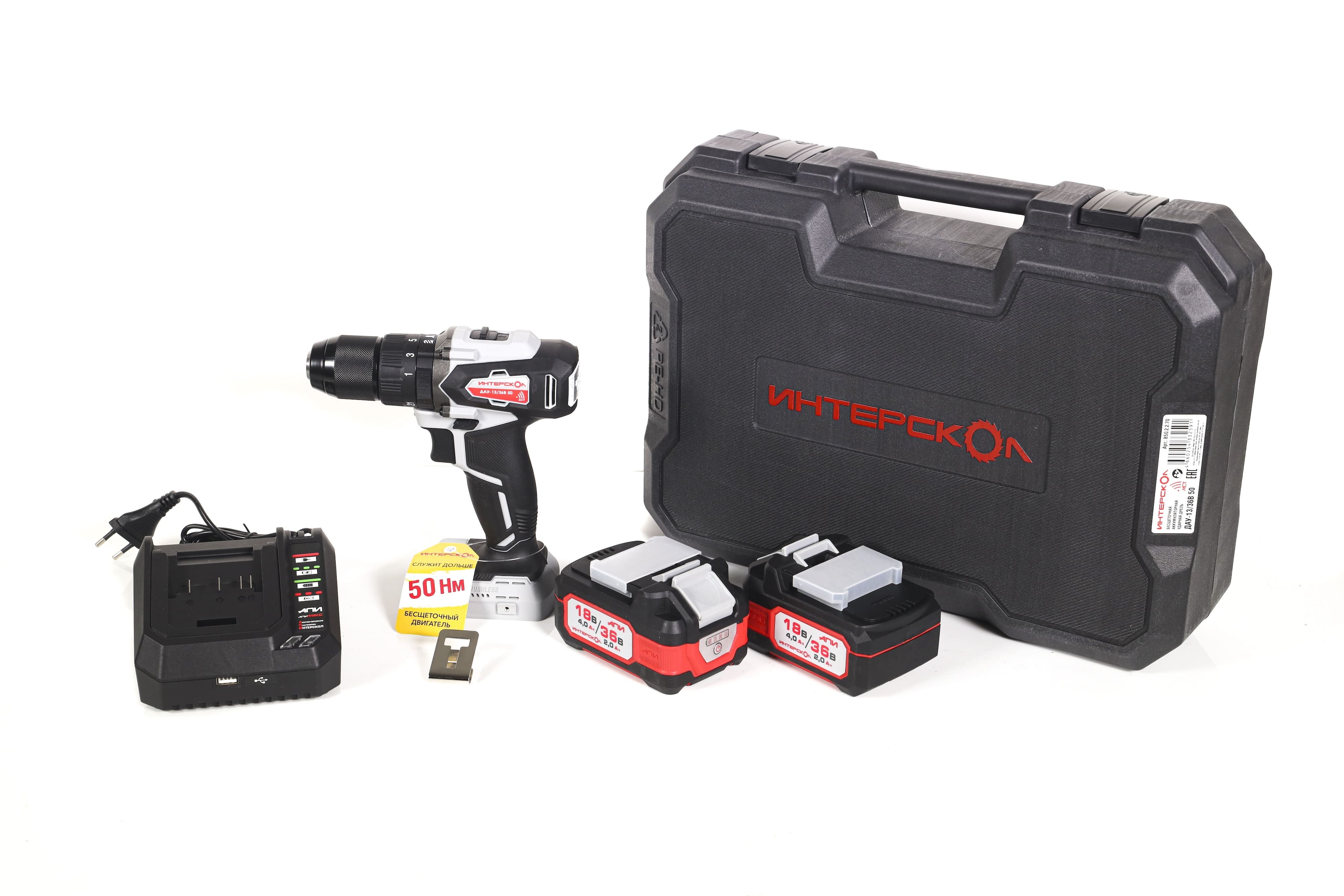 Дрель-шуруповерт ИНТЕРСКОЛ ДАУ-13/36В 50, 36 В, 1700 об/мин, 25500 уд/мин, с 2 АКБ 2 Ач и ЗУ, в кейсе (850.2.2.70)