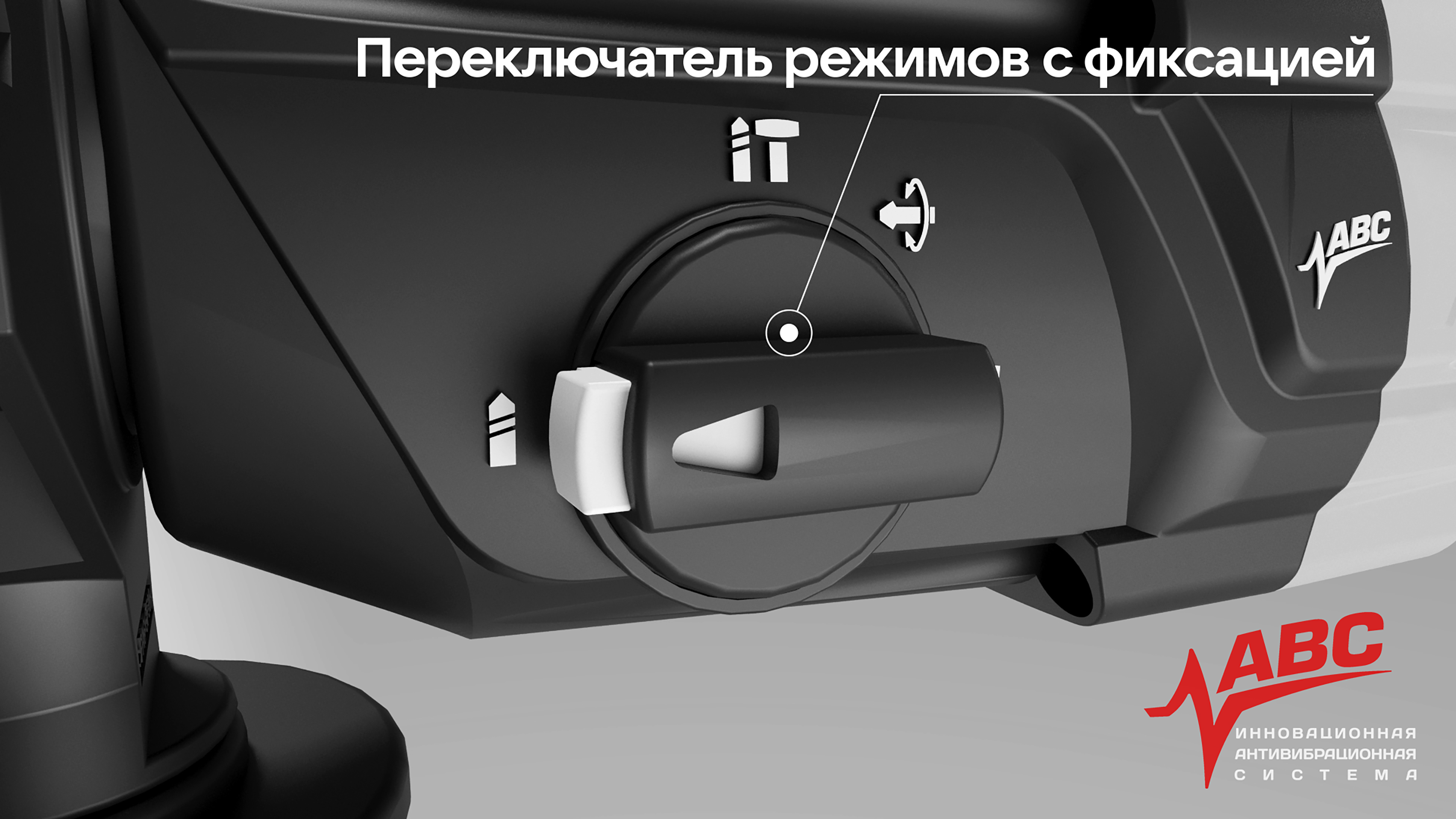Перфоратор ИНТЕРСКОЛ П-32/1100АВС, с активной виброзащитой, 1100 Вт, 3.4 Дж, 5300 уд/мин (977.1.0.70)