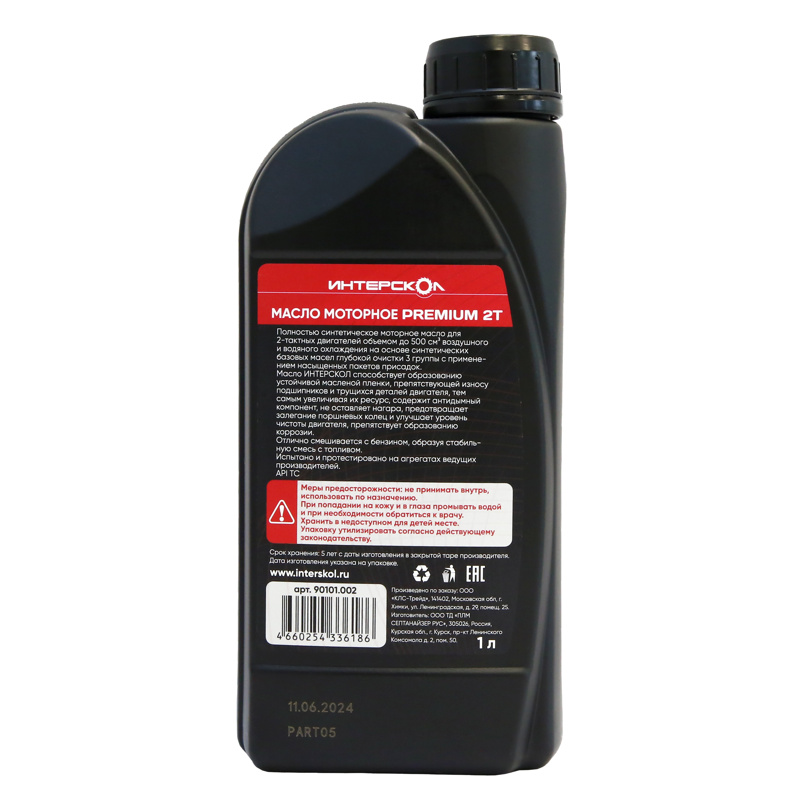 Масло моторное ИНТЕРСКОЛ Premium, 2-х тактное, синтетическое, 1000 мл (90101.002)