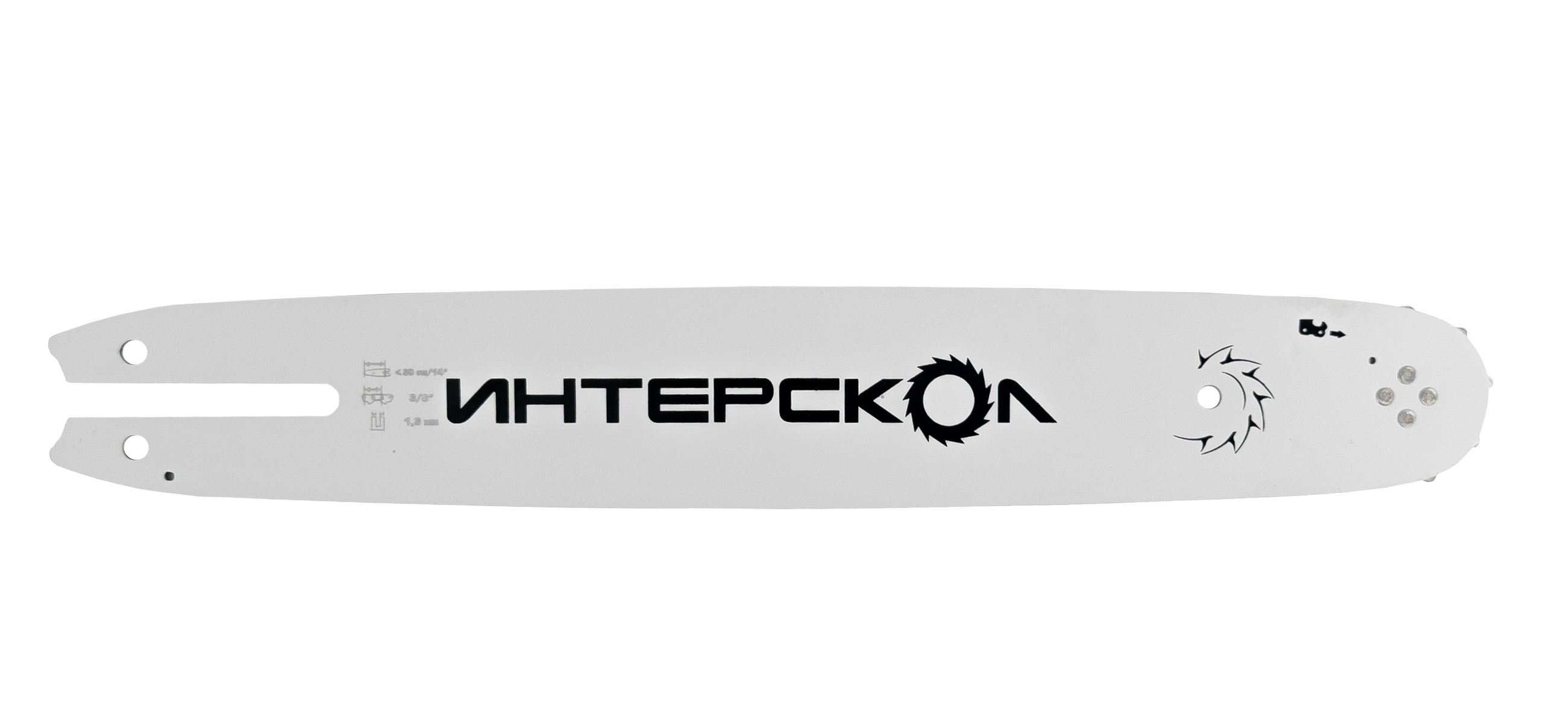 Пильная шина ИНТЕРСКОЛ 35 см (14"), 3/8", 1.3 мм, 50 звеньев (92150.014)