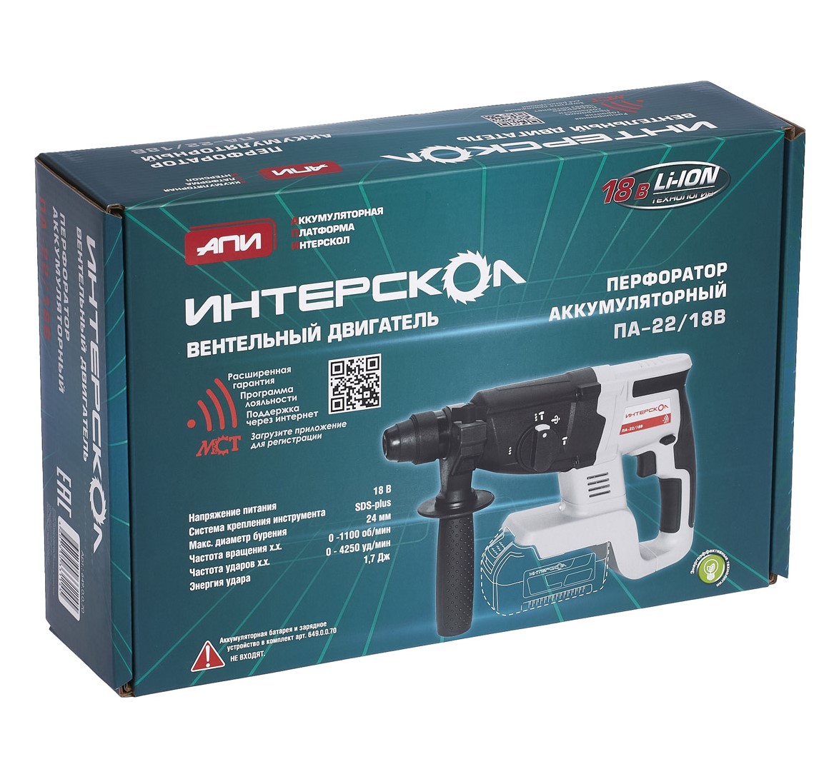 Аккумуляторный перфоратор ИНТЕРСКОЛ ПА-22/18В, 18 В, 1.7 Дж, 4250 уд/мин, без АКБ и ЗУ (649.0.0.70)