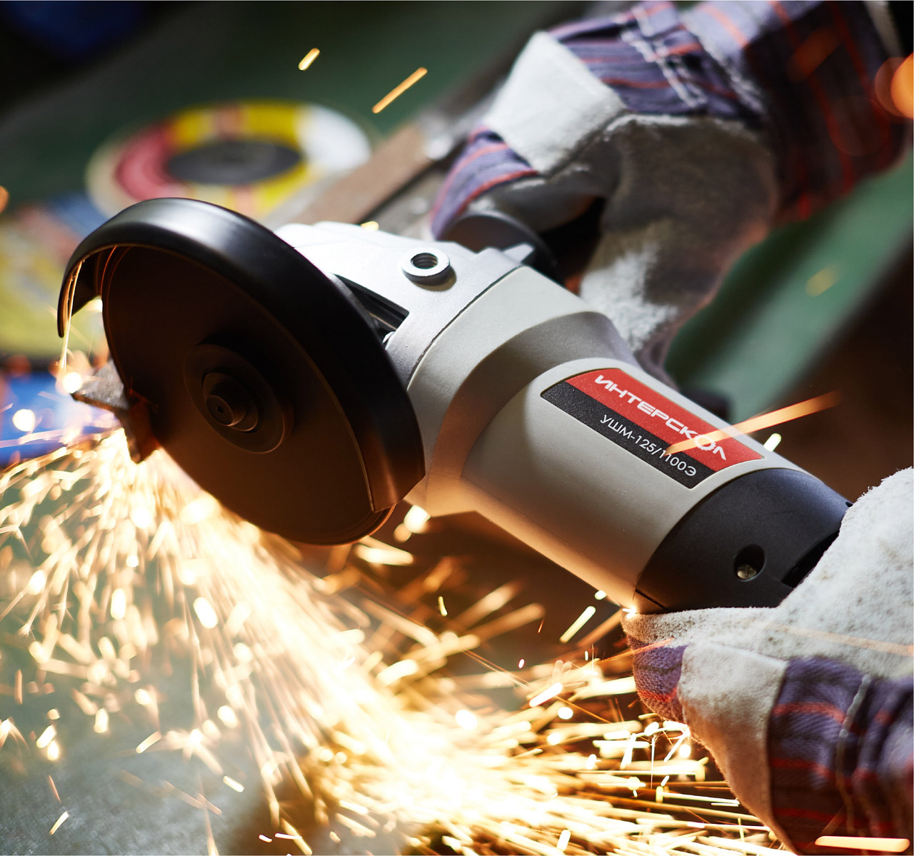 Угловая шлифмашина ИНТЕРСКОЛ УШМ-125/1100Э, 1100 Вт, 125 мм, 12000 об/мин (26.1.1.00)