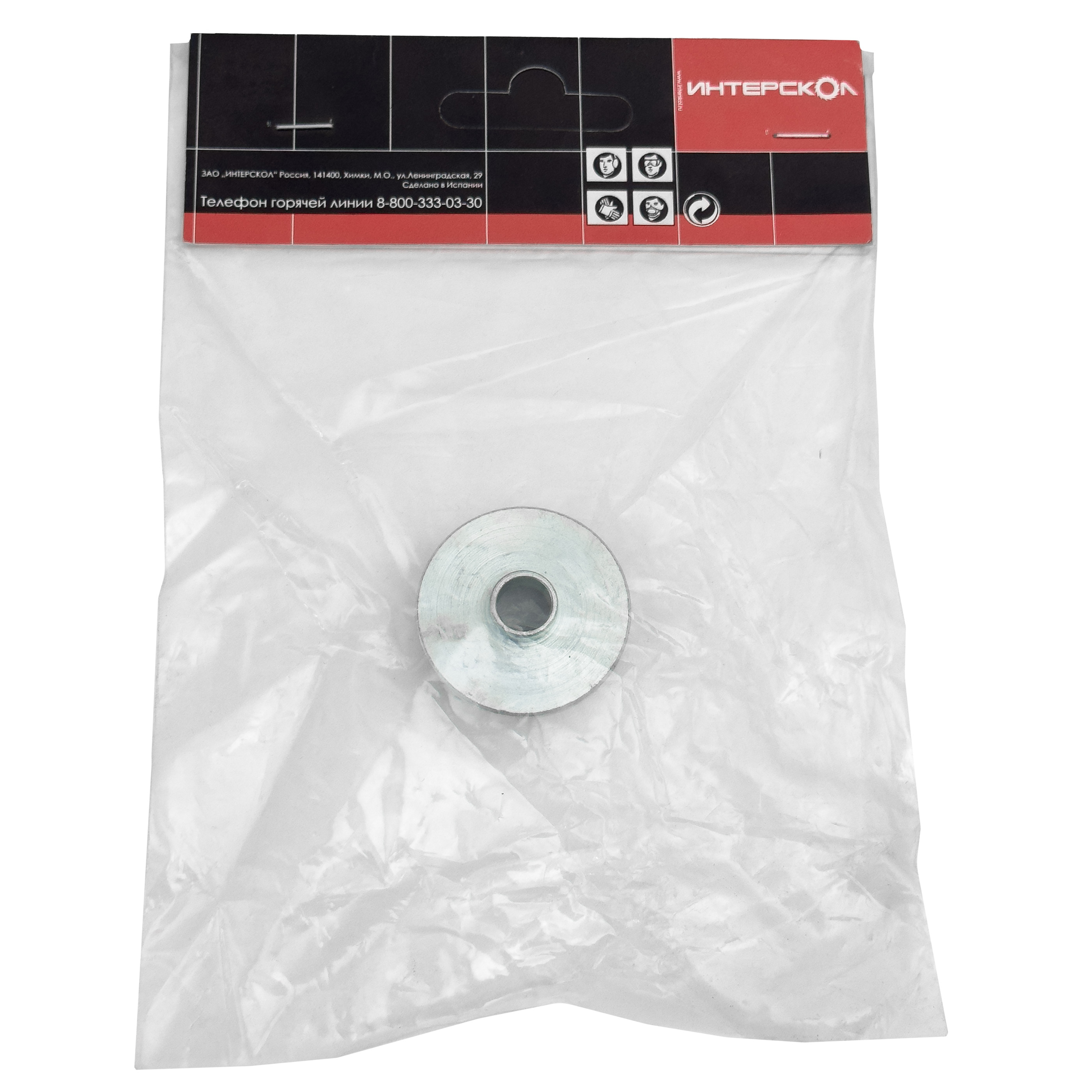 Вставка копировальная для фрезеров ИНТЕРСКОЛ 8.7 мм (ФМ-62/1500Э, ФМ-62/2200Э, ФМ-67/2200Э), F67508