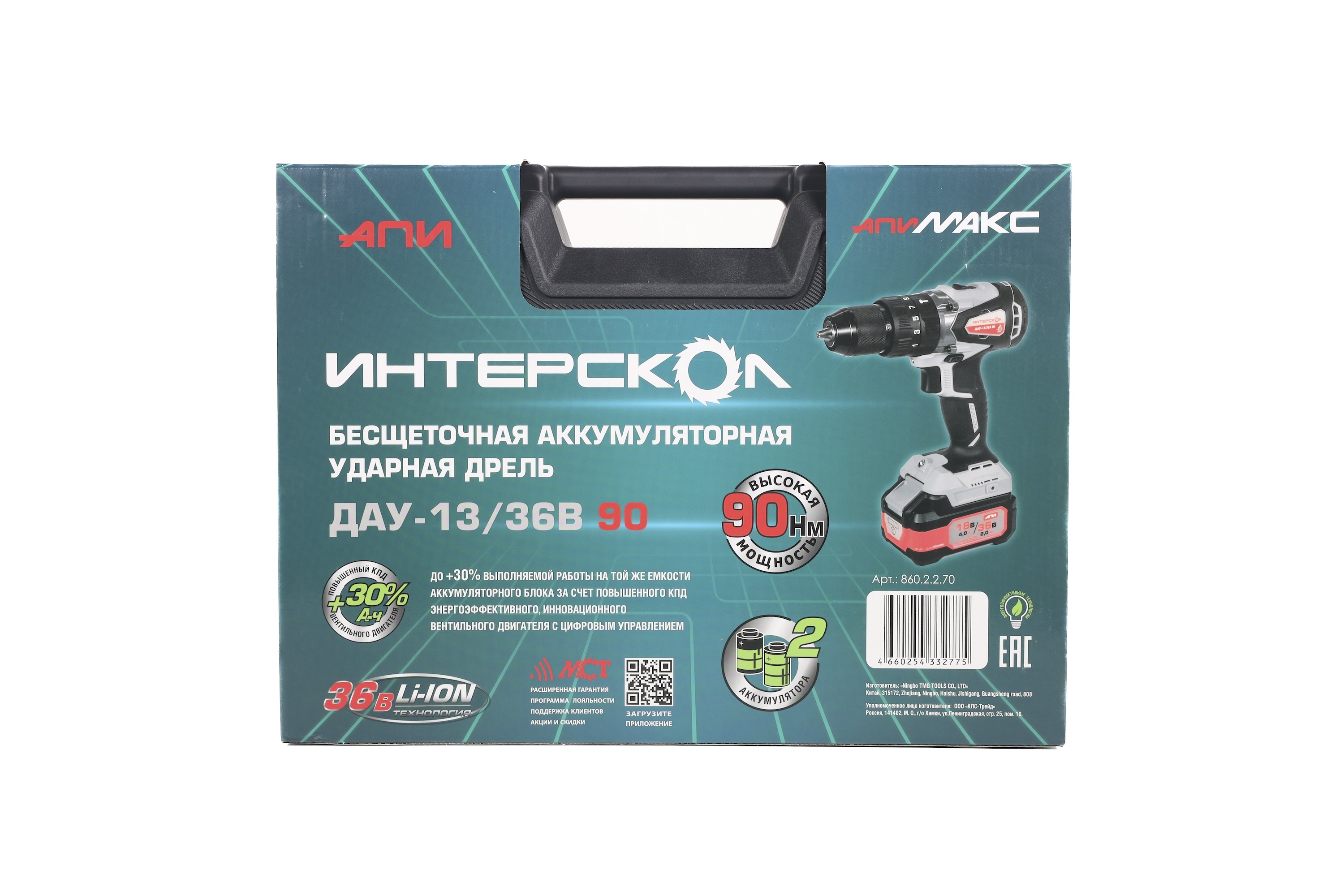Ударная дрель-шуруповерт ИНТЕРСКОЛ ДА-13/36В 90, 36 В, 2000 об/мин, 30000 уд/мин, с 2 АКБ 2 Ач и ЗУ, в кейсе (860.2.2.70)