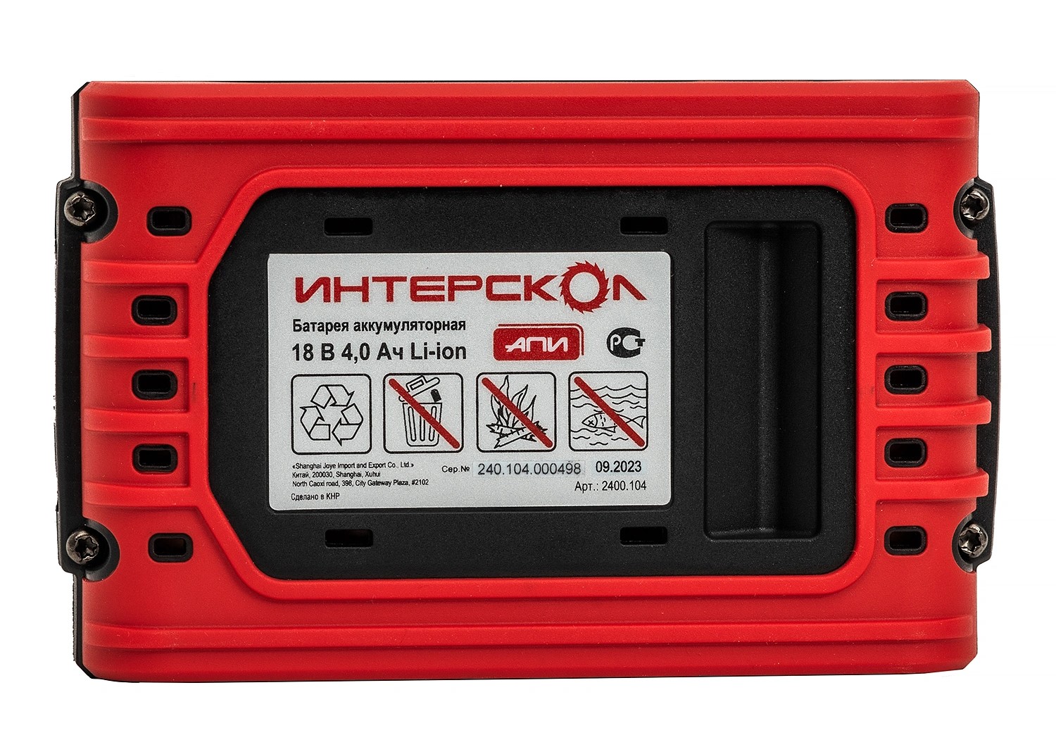 Аккумуляторный слайдерный блок ИНТЕРСКОЛ АПИМАКС-4,0/18И, Li-Ion, 18 В, 4 Ач, 1 шт. (2400.104)