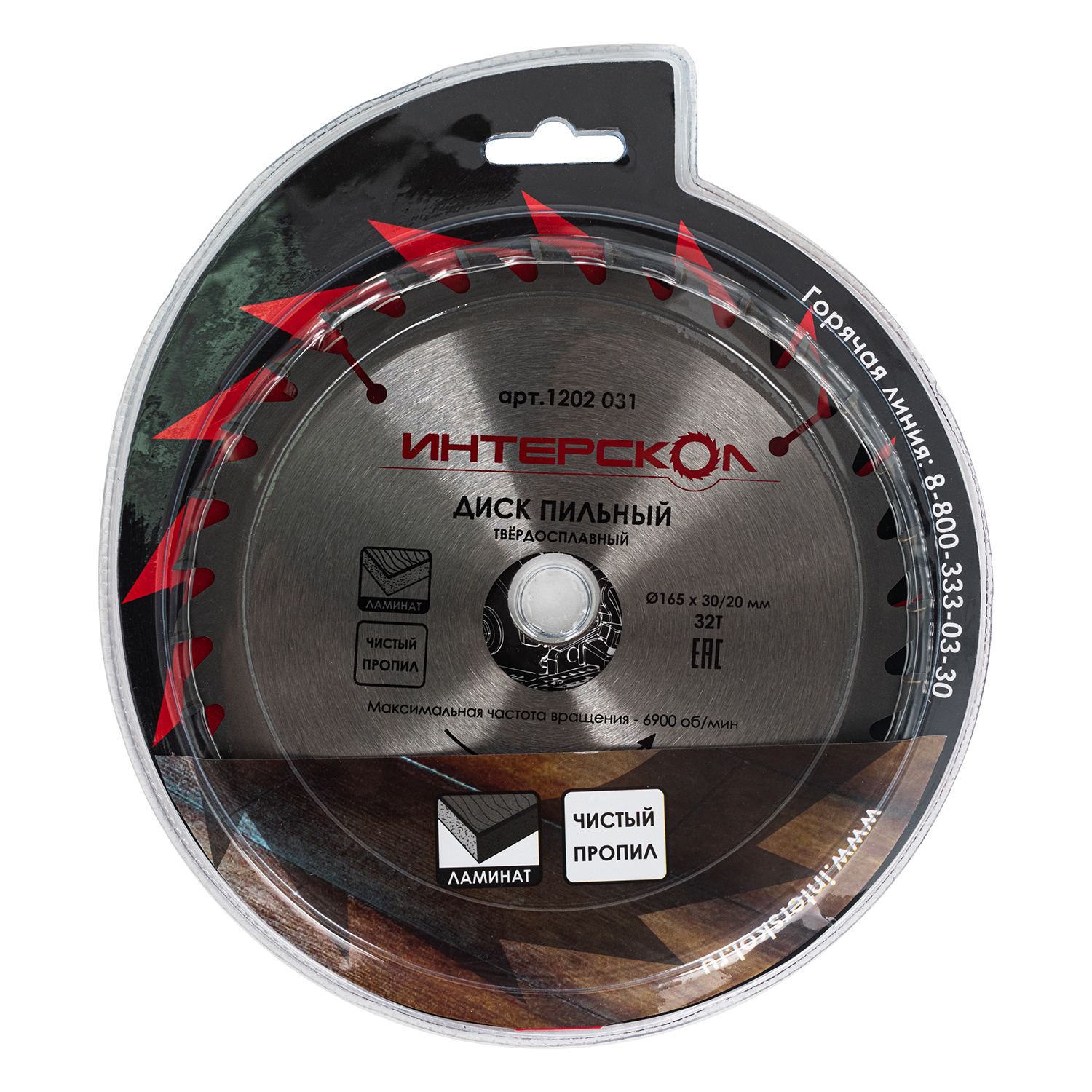 Диск пильный по ламинату ИНТЕРСКОЛ твердосплавный , 165х30х1.8 мм (1202.031)