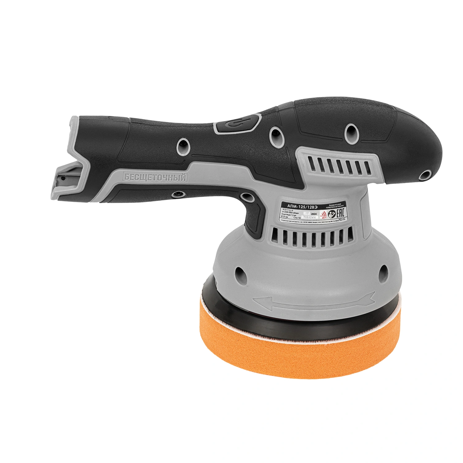 Аккумуляторная полировальная машина ИНТЕРСКОЛ АПМ-125/12ВЭ, 12 В, 125 мм, 5000 об/мин, с 2 АКБ 2 Ач и ЗУ (788.2.2.70)