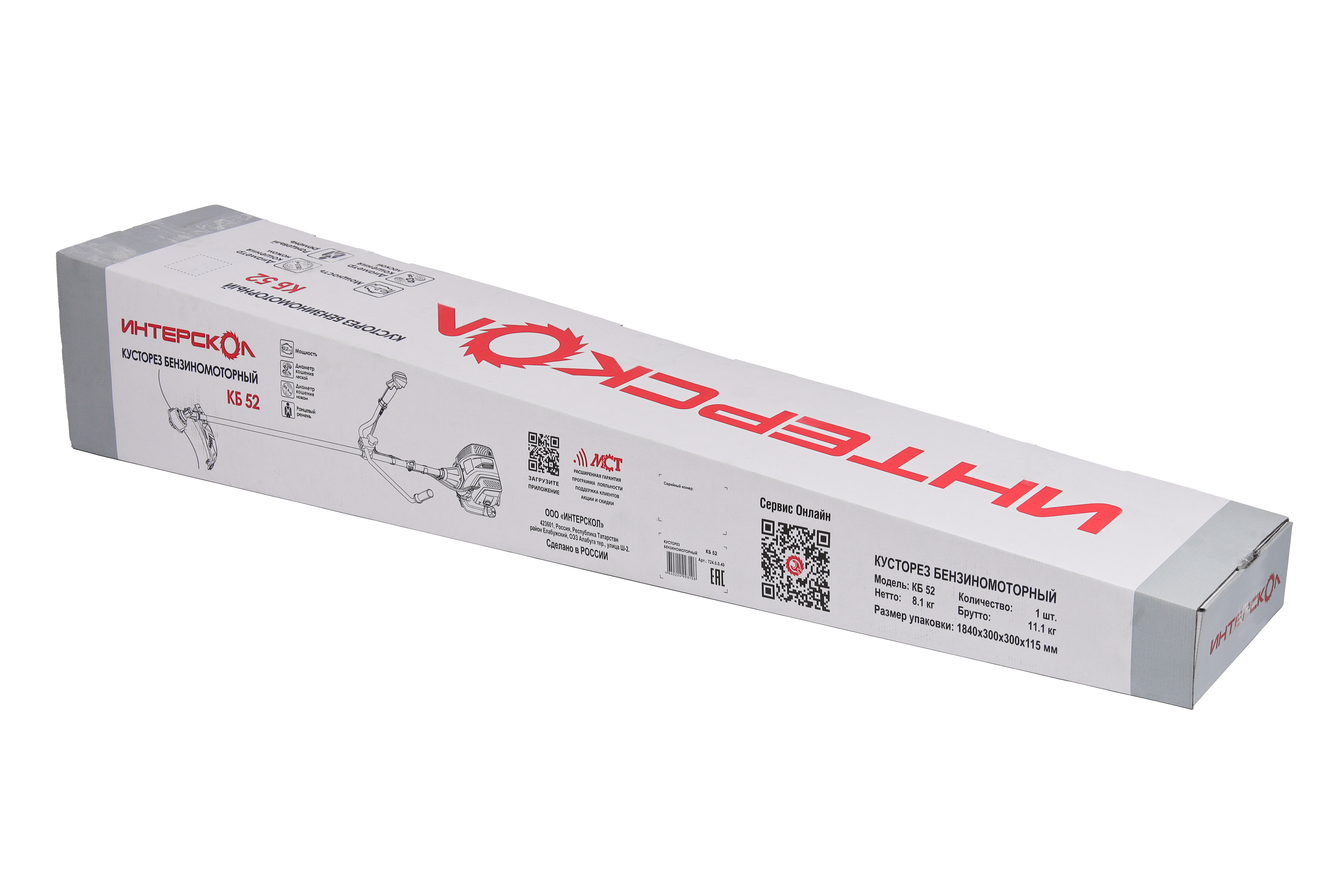 Триммер бензиновый ИНТЕРСКОЛ КБ 52, 1.62 Квт, 9700 об/мин (724.0.0.40)