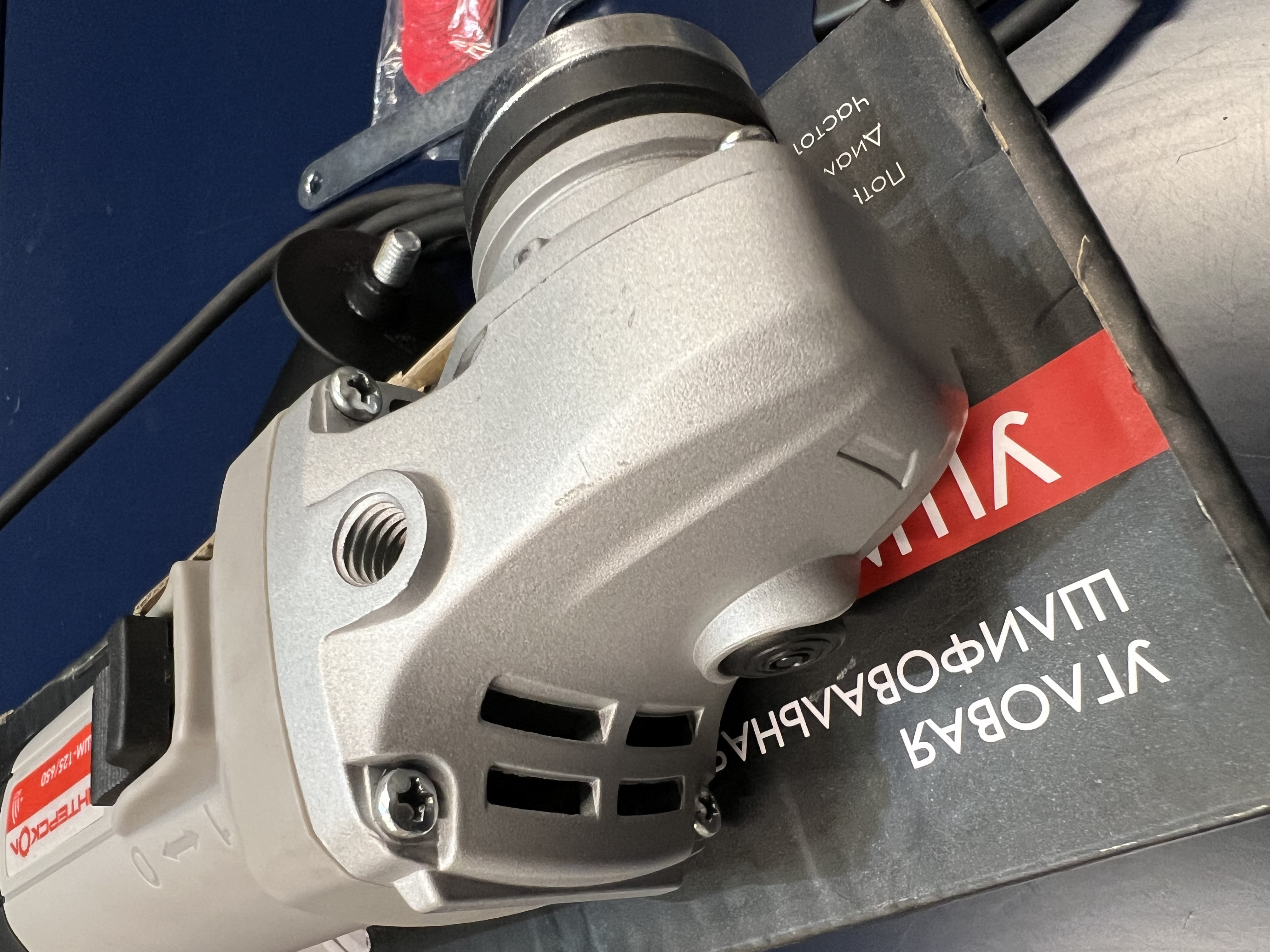 Угловая шлифмашина ИНТЕРСКОЛ УШМ-125/650, 650 Вт, 125 мм, 11000 об/мин, (УЦЕНЕННЫЙ ТОВАР) (826.0.0.70/U)