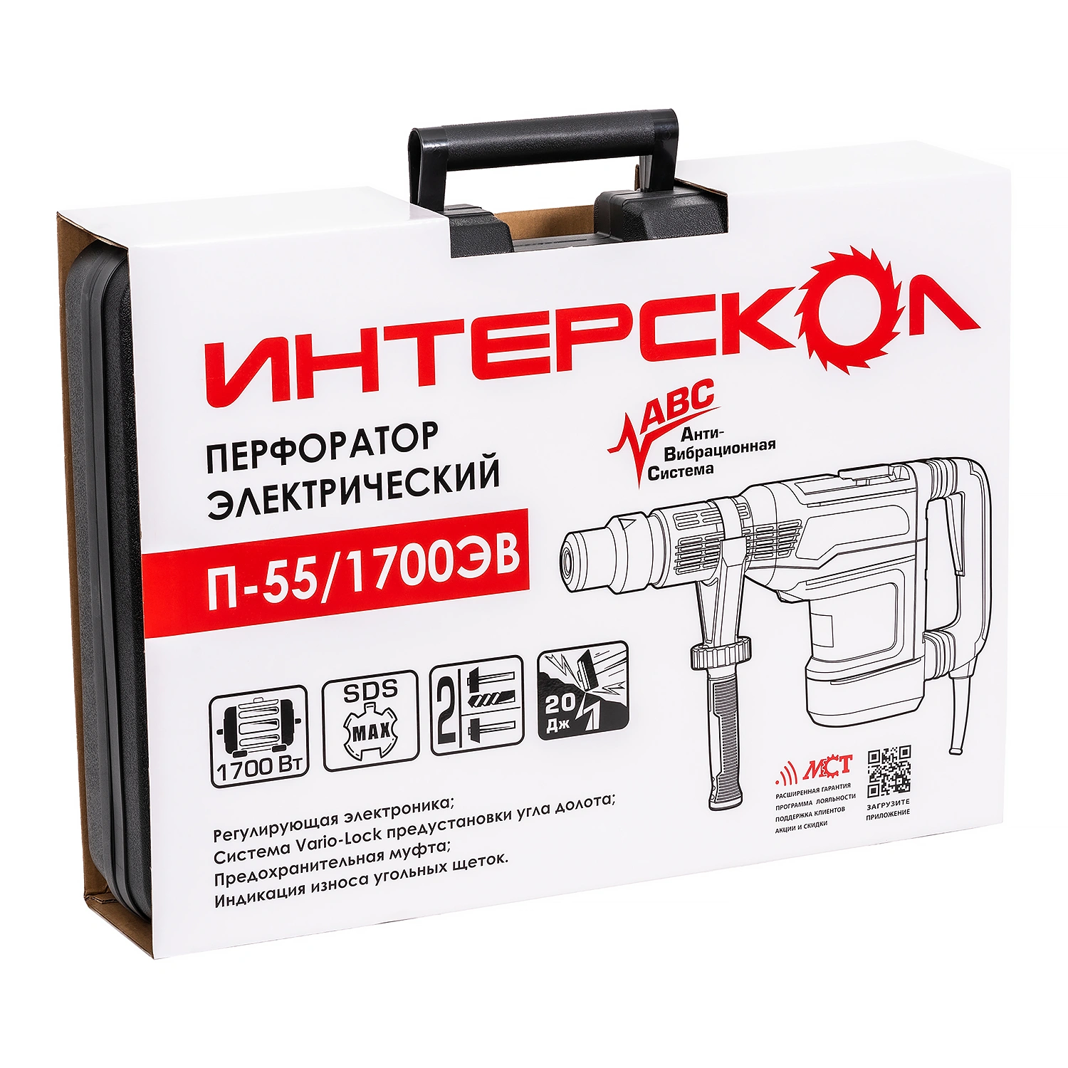 Перфоратор ИНТЕРСКОЛ П-55/1700ЭВ, 1700 Вт, 20 Дж, 2150 уд/мин (830.1.0.70)