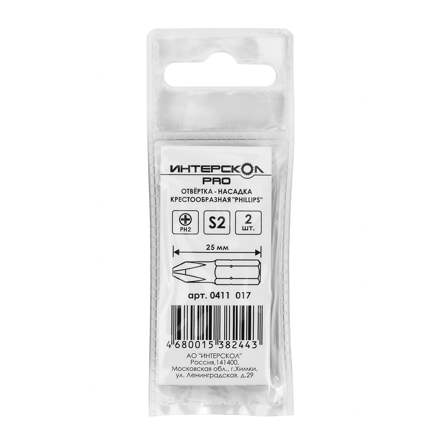 Бита ИНТЕРСКОЛ , 25 мм, хвостовик 1/4", 2 шт. (0411.017)
