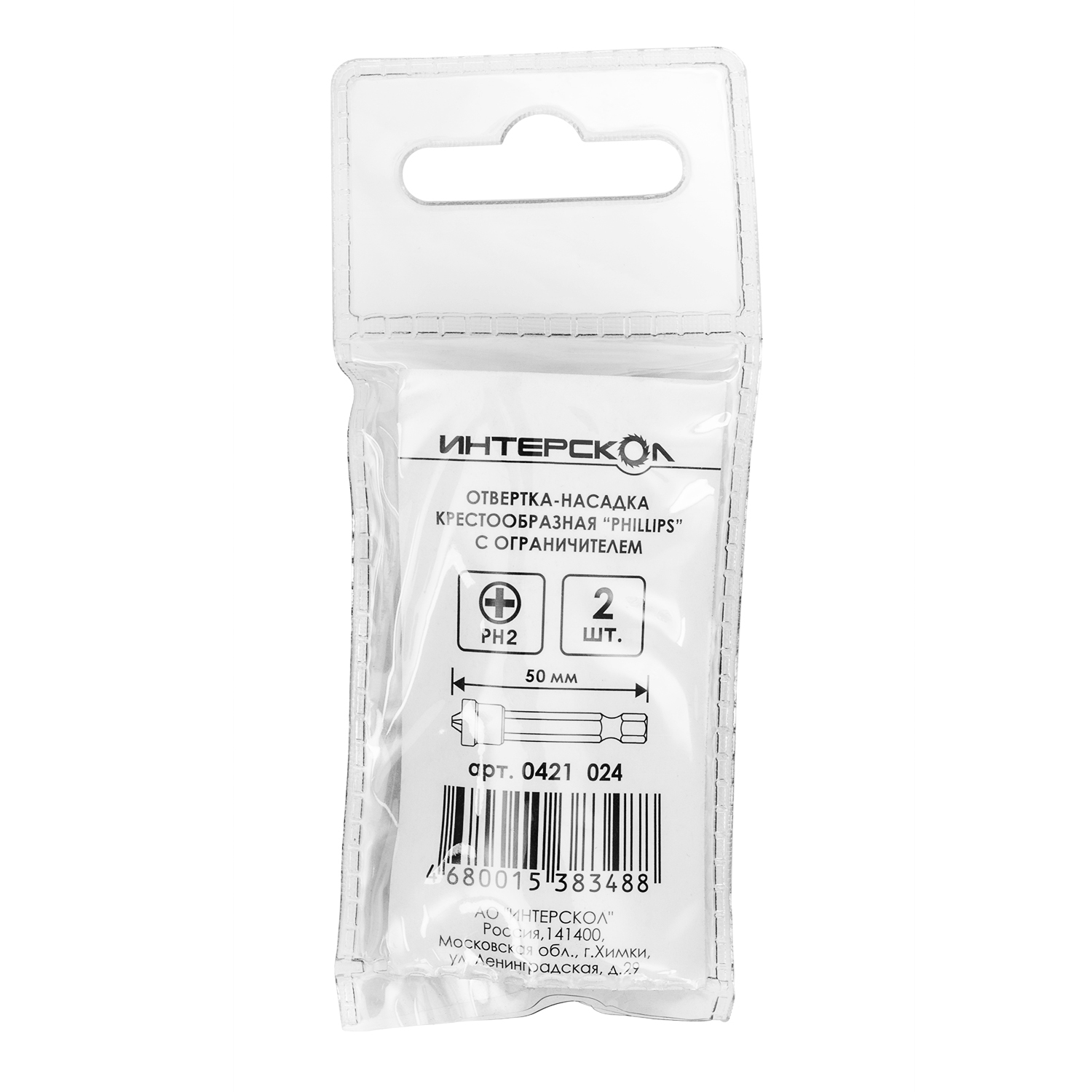 Бита ИНТЕРСКОЛ , 50 мм, хвостовик 1/4", 2 шт. (0421.024)