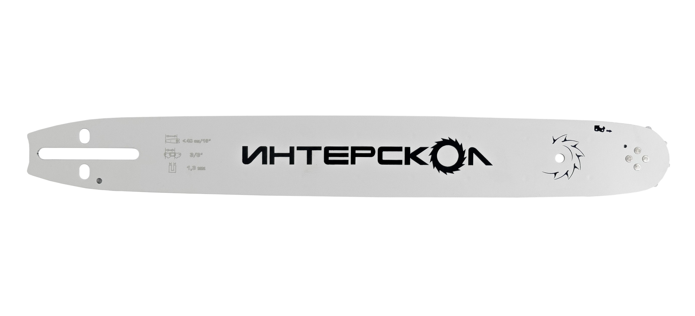Пильная шина ИНТЕРСКОЛ 40 см (16"), 3/8", 1.3 мм, 57 звеньев (92157.016)