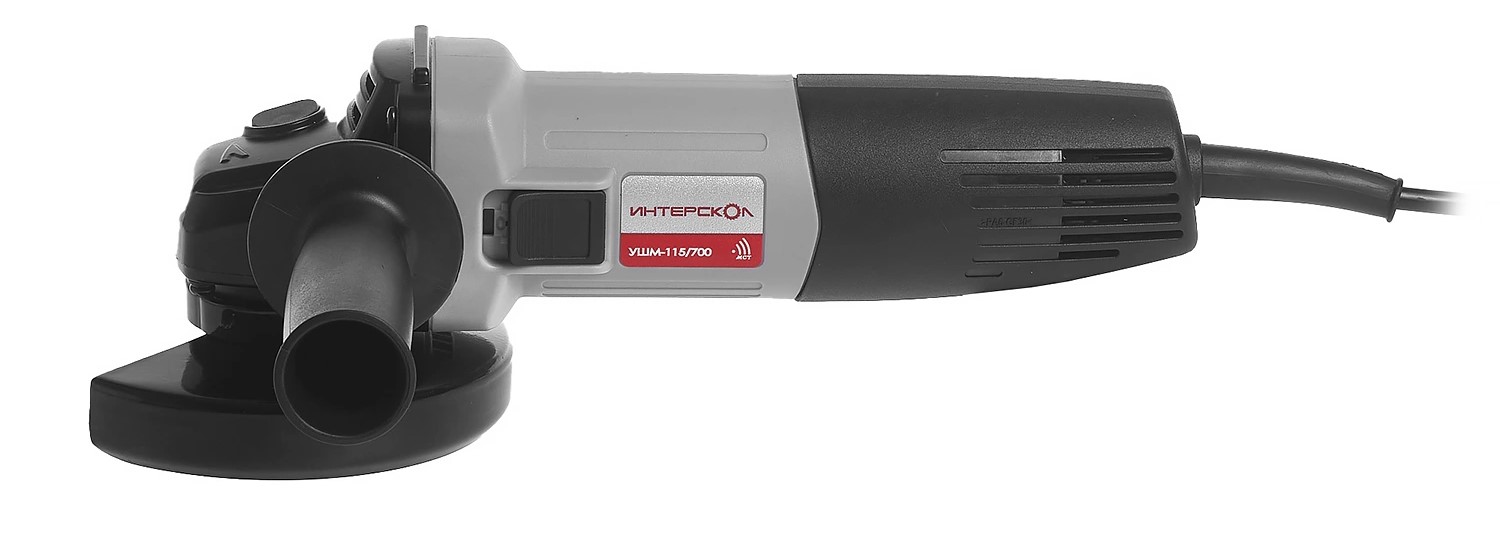 Угловая шлифмашина ИНТЕРСКОЛ УШМ-115/700, 700 Вт, 115 мм, 11000 об/мин (528.1.0.00)